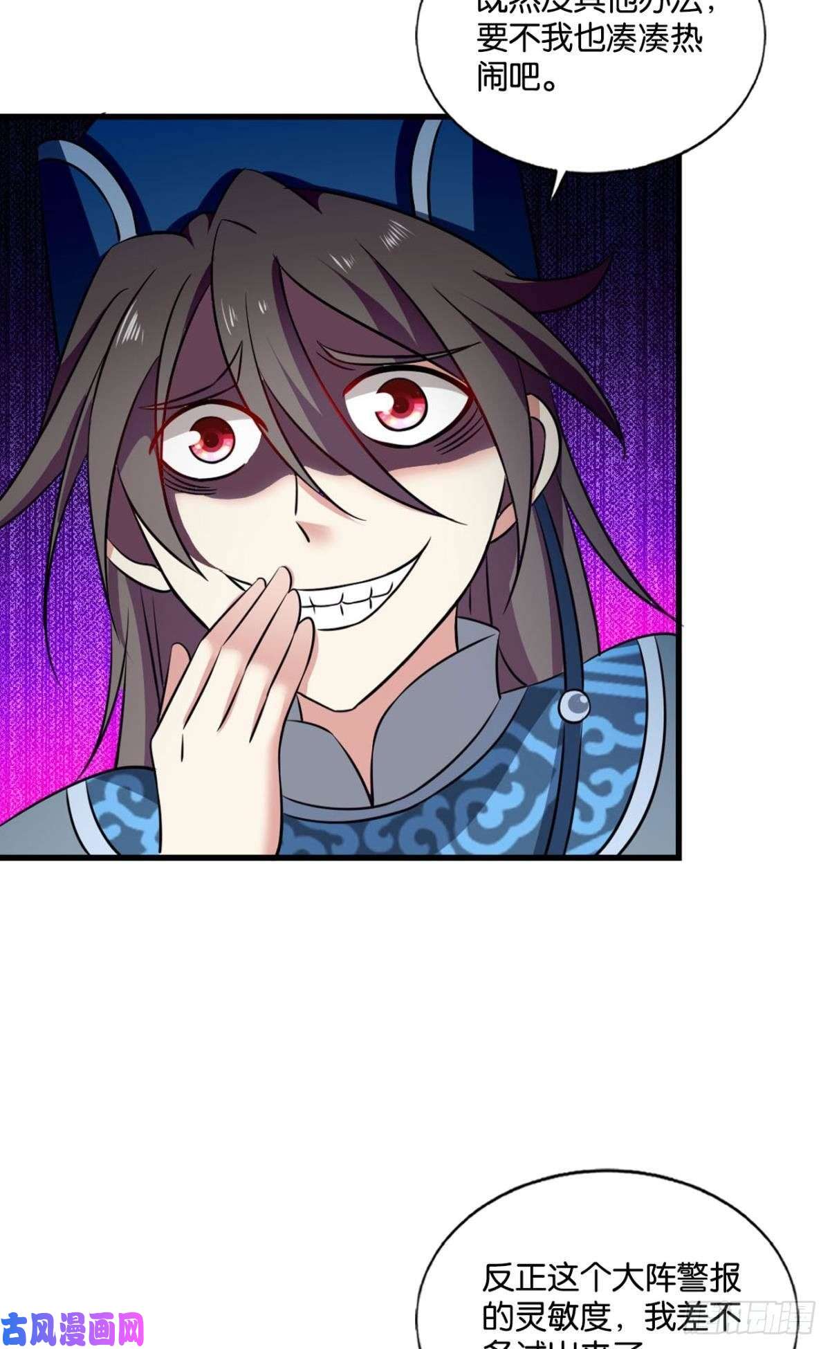 重生异世一条狗专业对口，平步青云