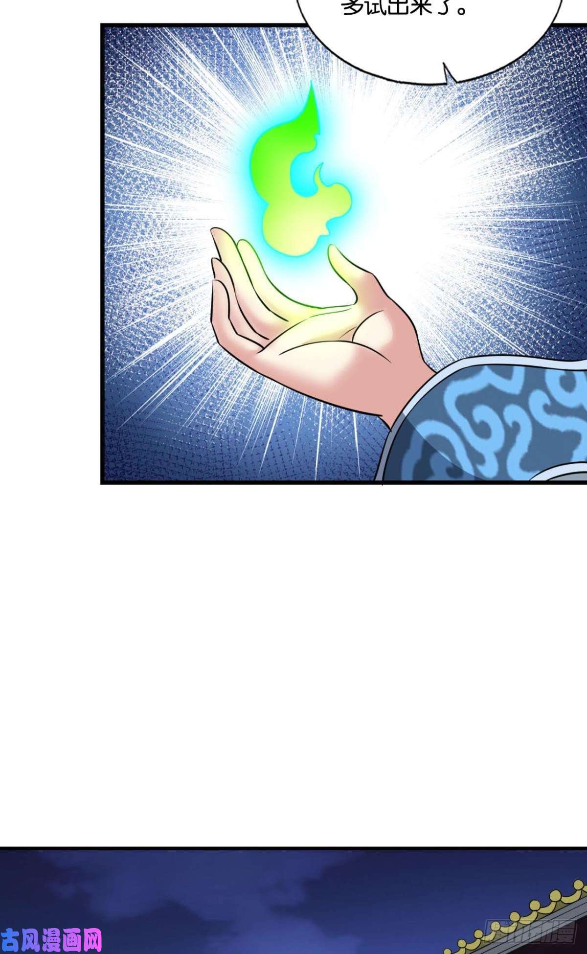 重生异世一条狗专业对口，平步青云