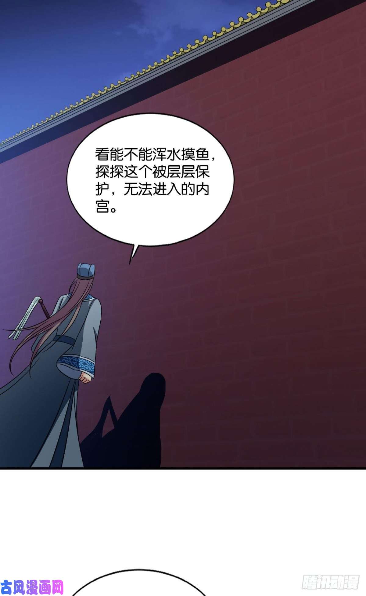 重生异世一条狗专业对口，平步青云