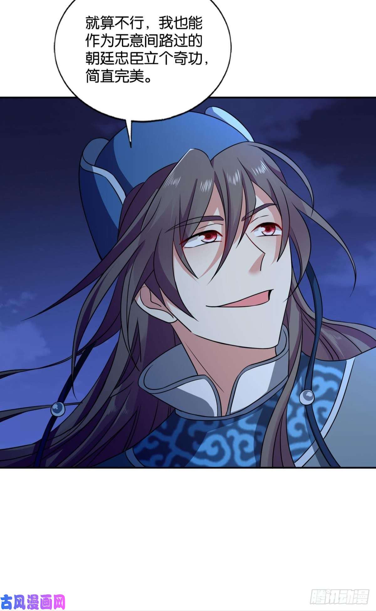 重生异世一条狗专业对口，平步青云