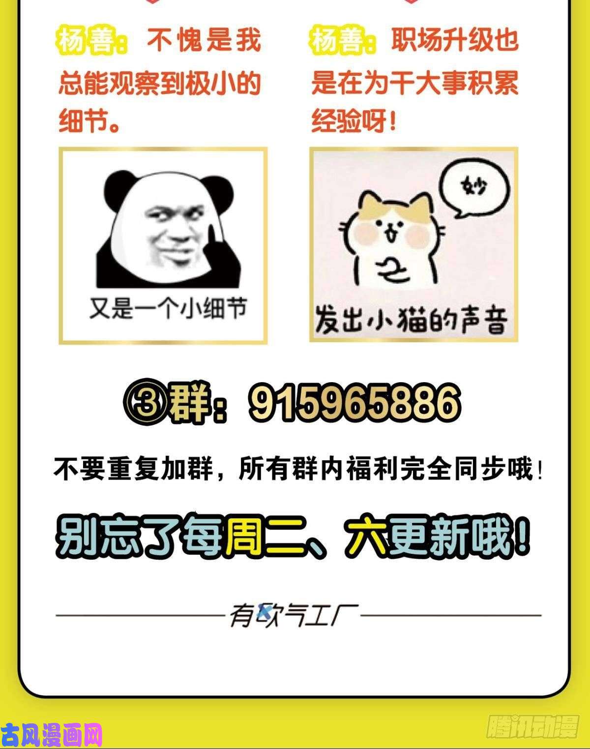 重生异世一条狗专业对口，平步青云