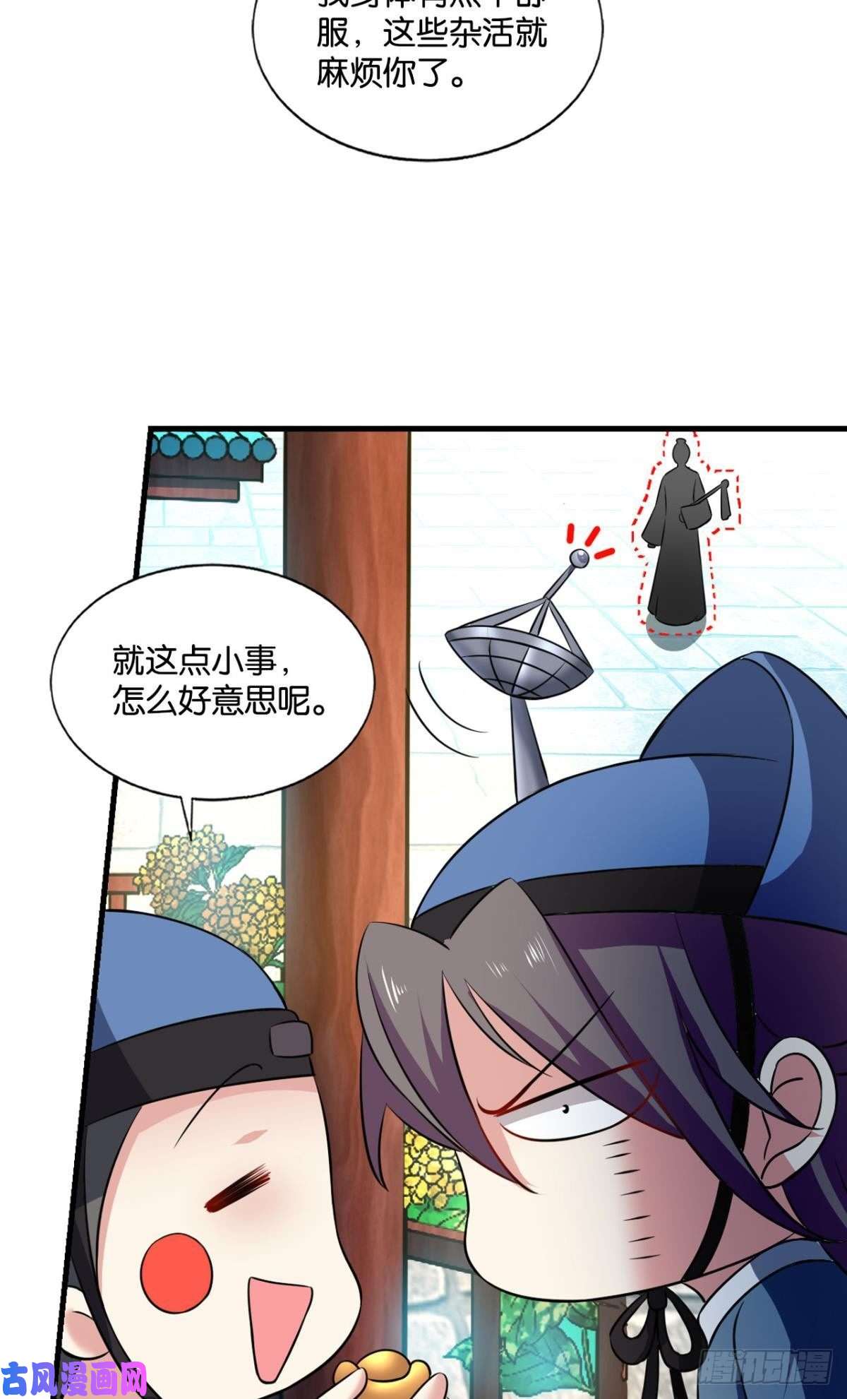 重生异世一条狗专业对口，平步青云