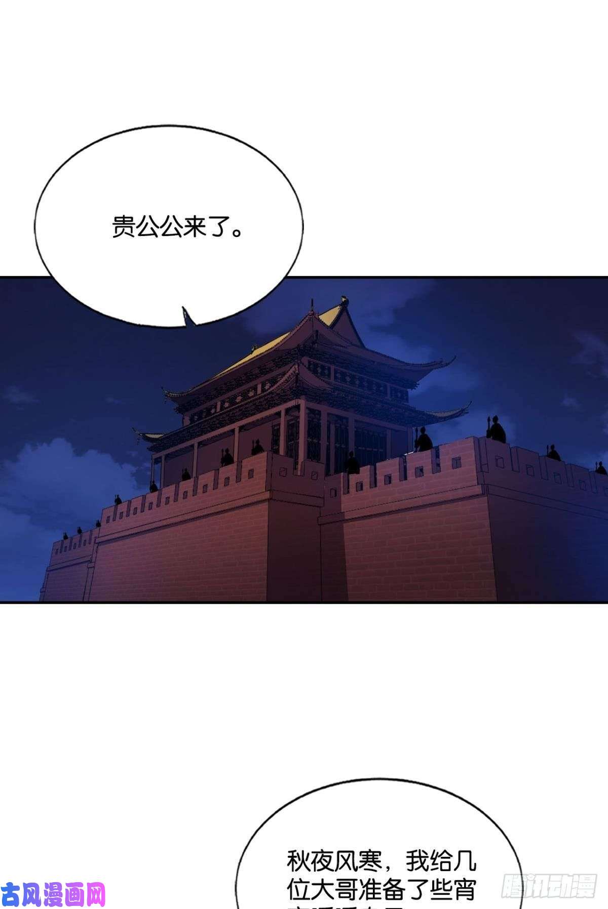 重生异世一条狗兄弟齐心