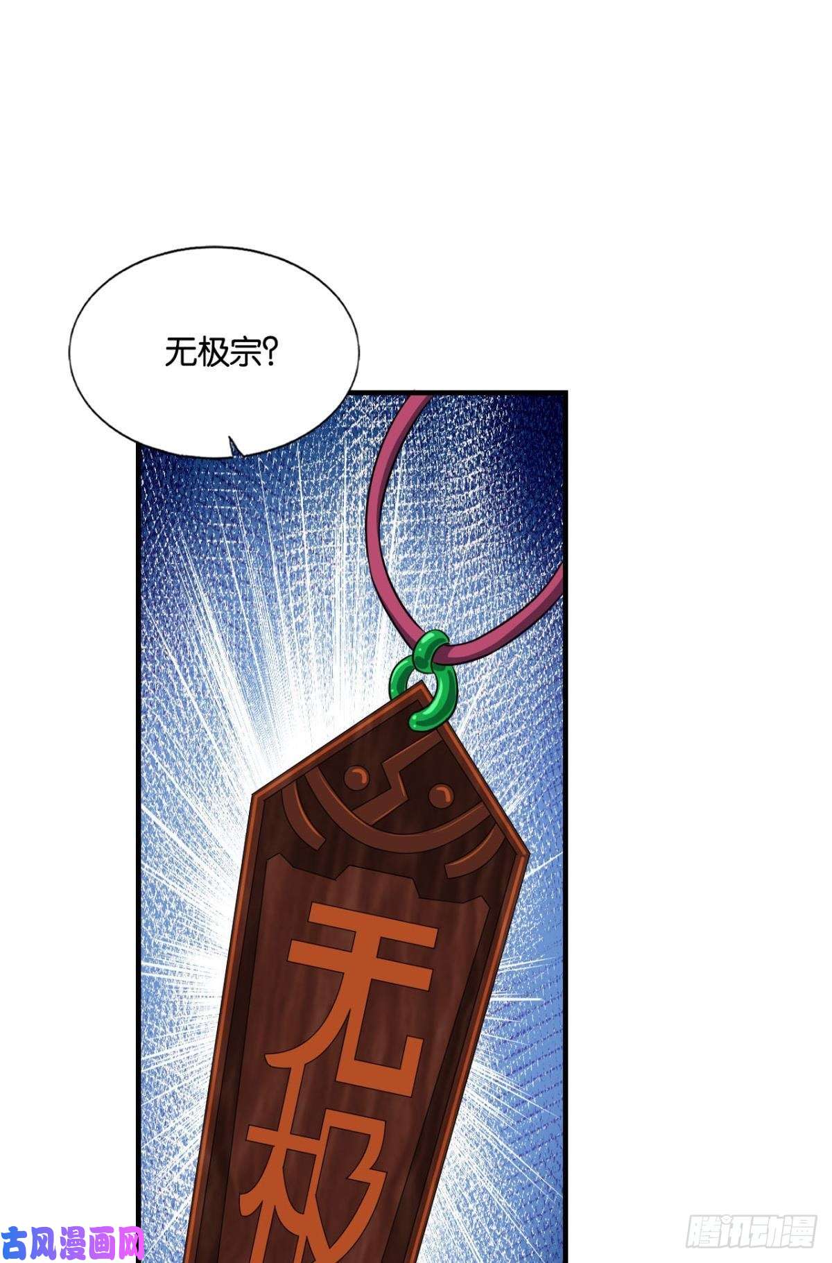 重生异世一条狗兄弟齐心