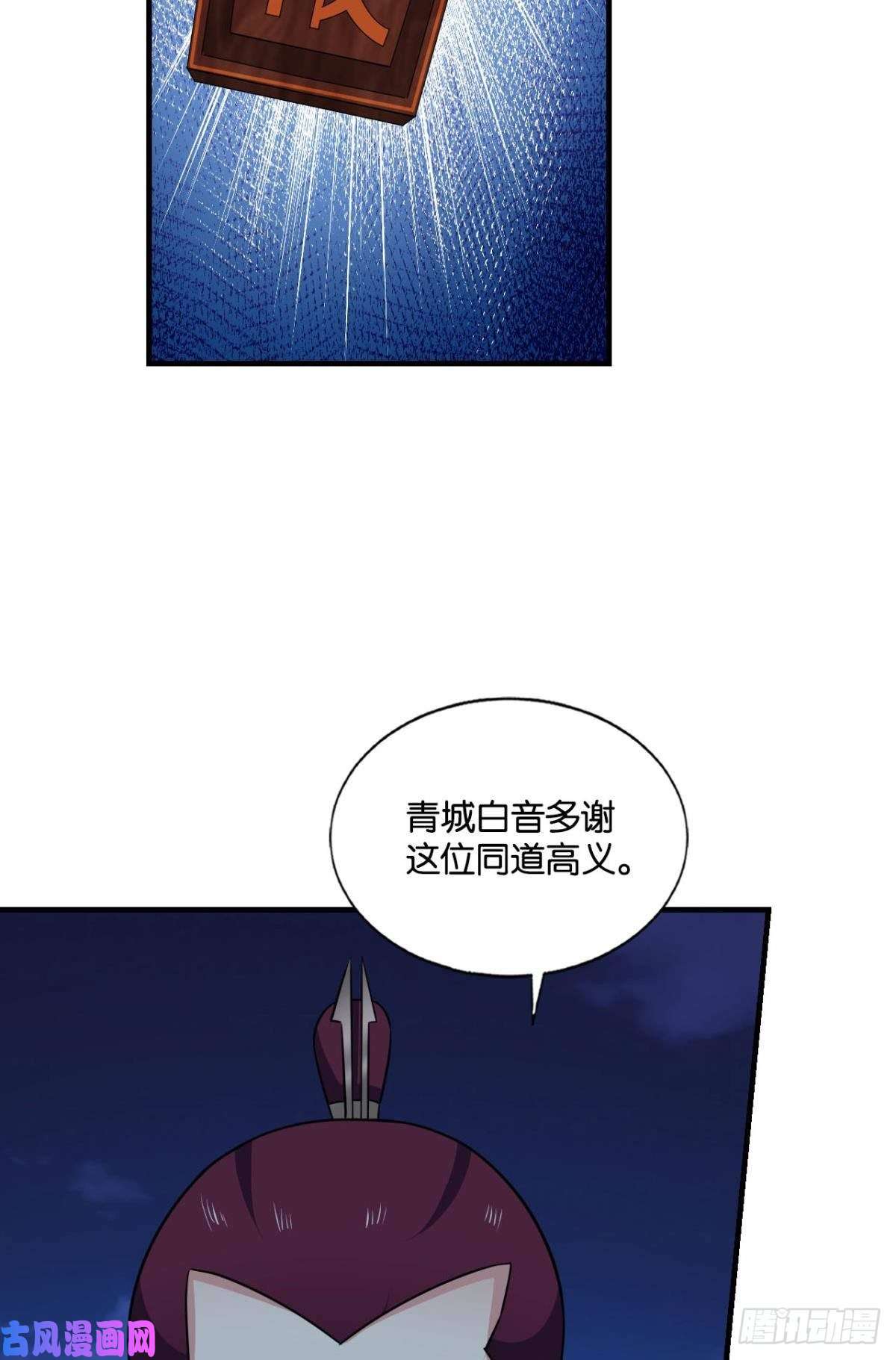 重生异世一条狗兄弟齐心