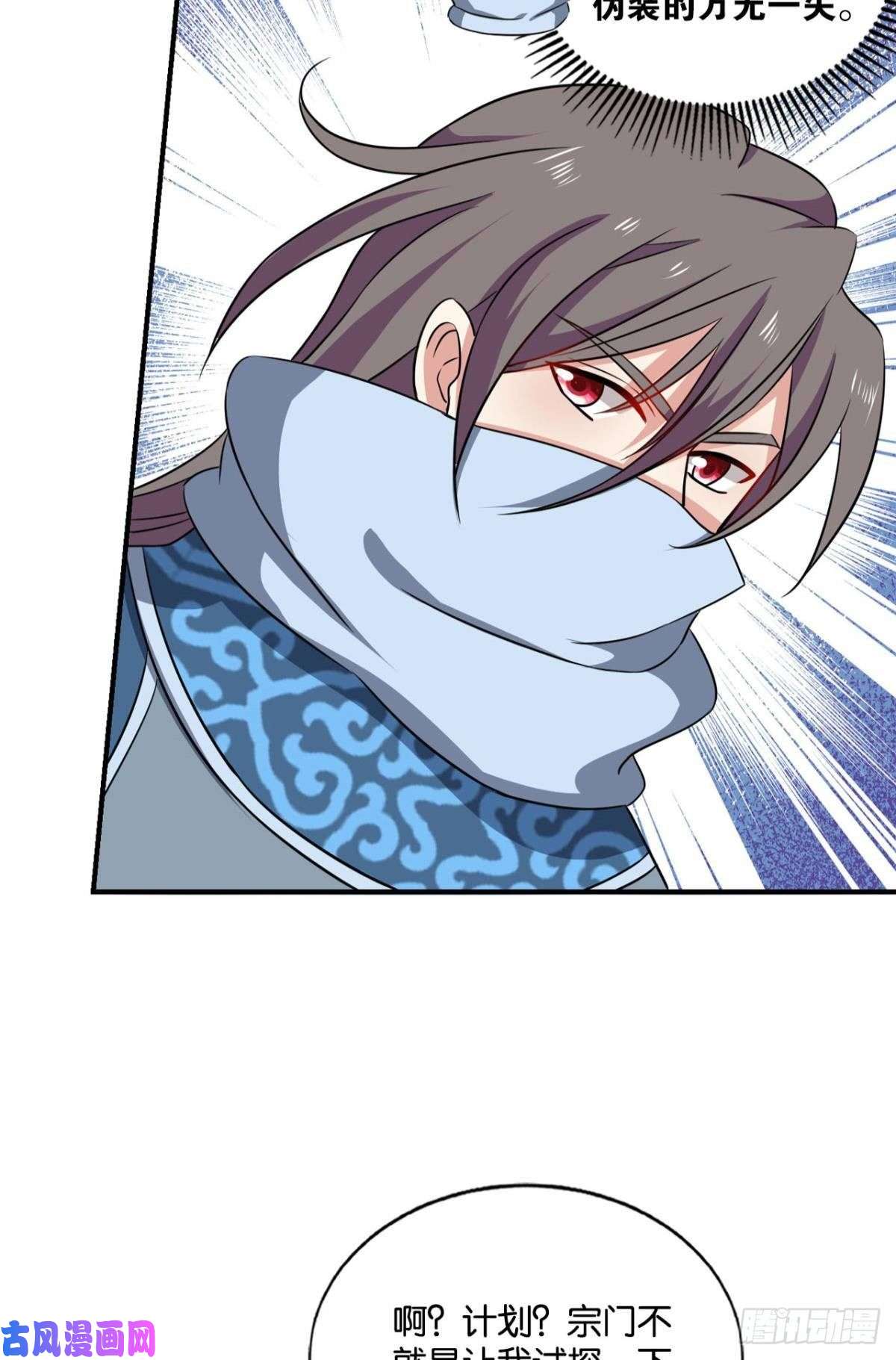 重生异世一条狗兄弟齐心