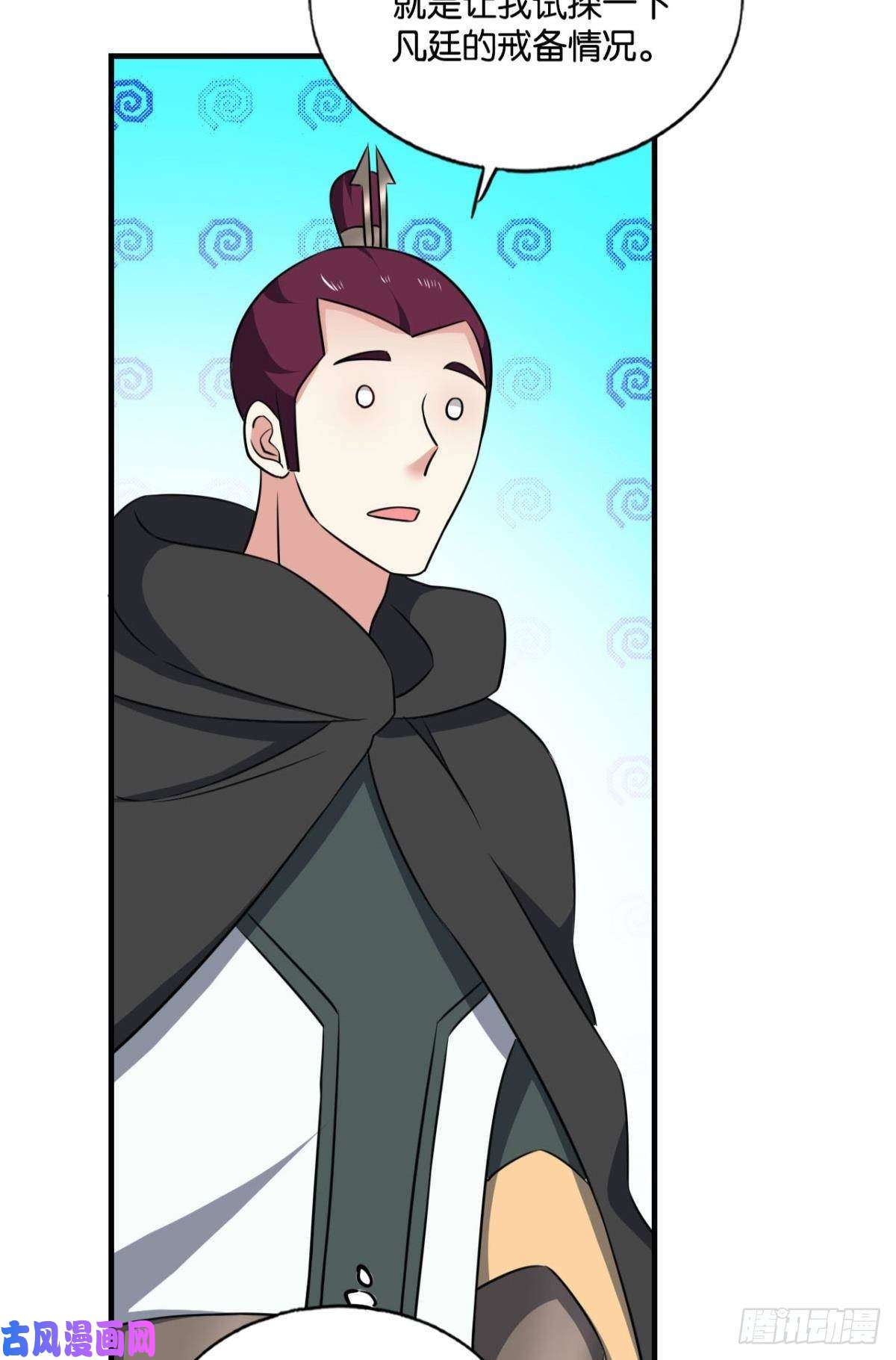 重生异世一条狗兄弟齐心