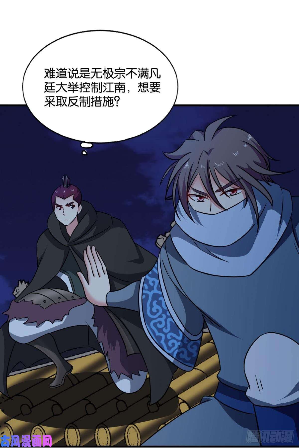 重生异世一条狗兄弟齐心