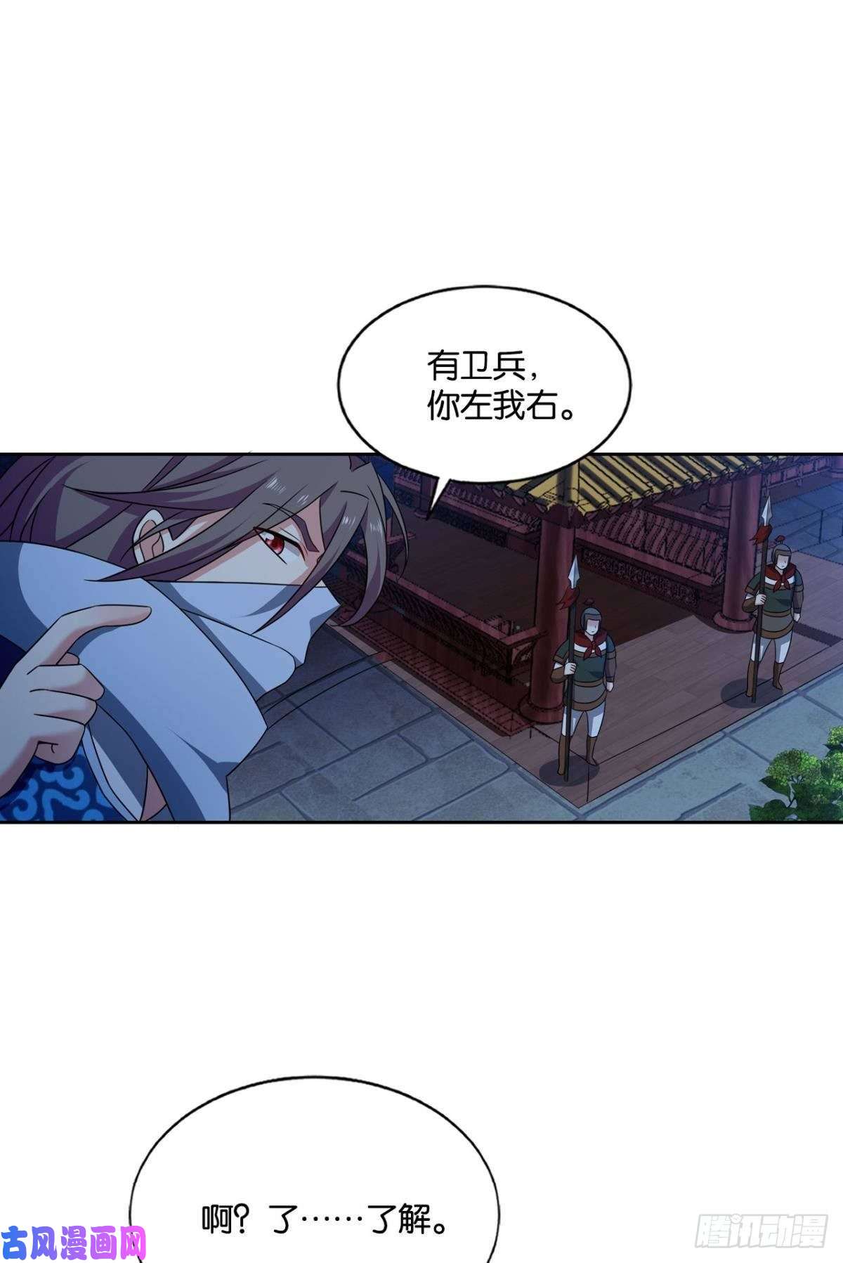 重生异世一条狗兄弟齐心