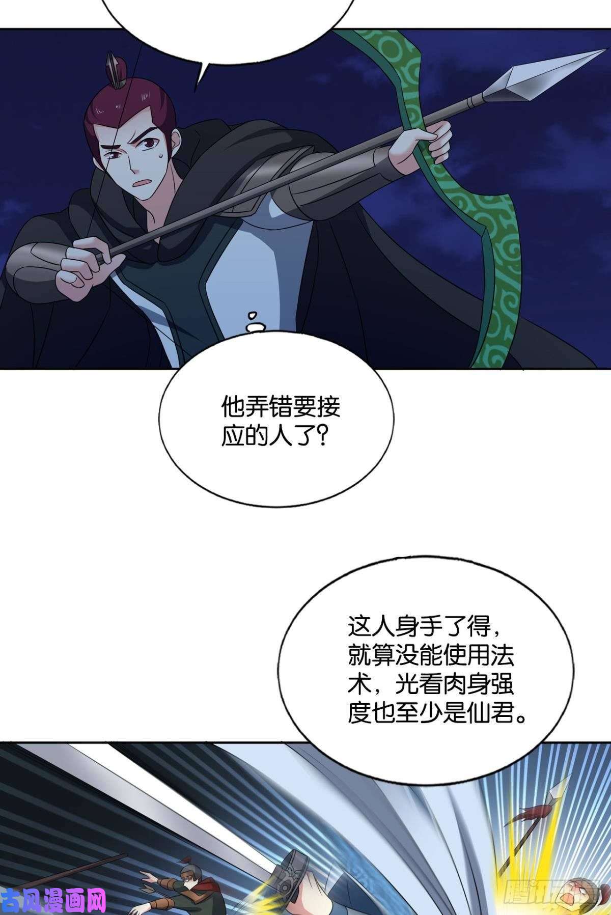 重生异世一条狗兄弟齐心