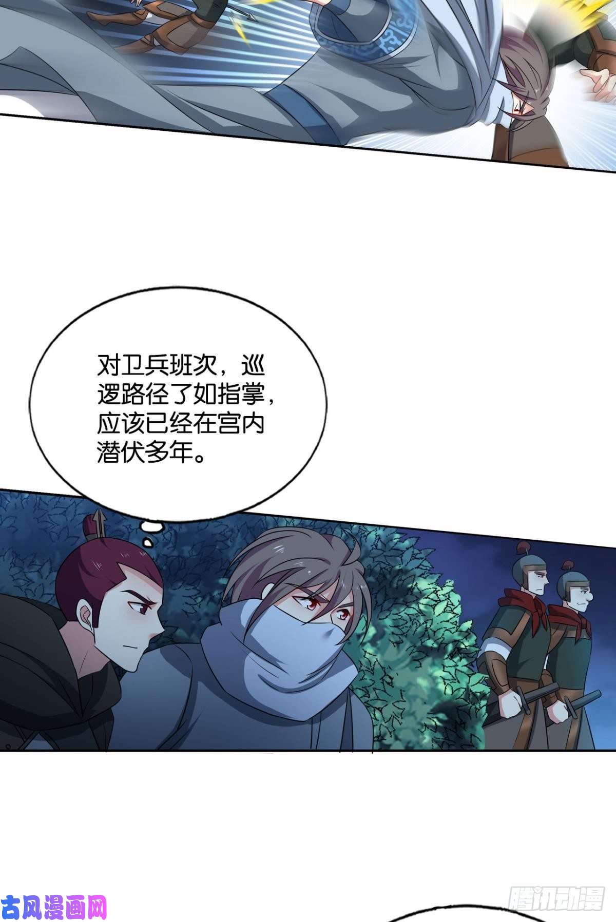 重生异世一条狗兄弟齐心