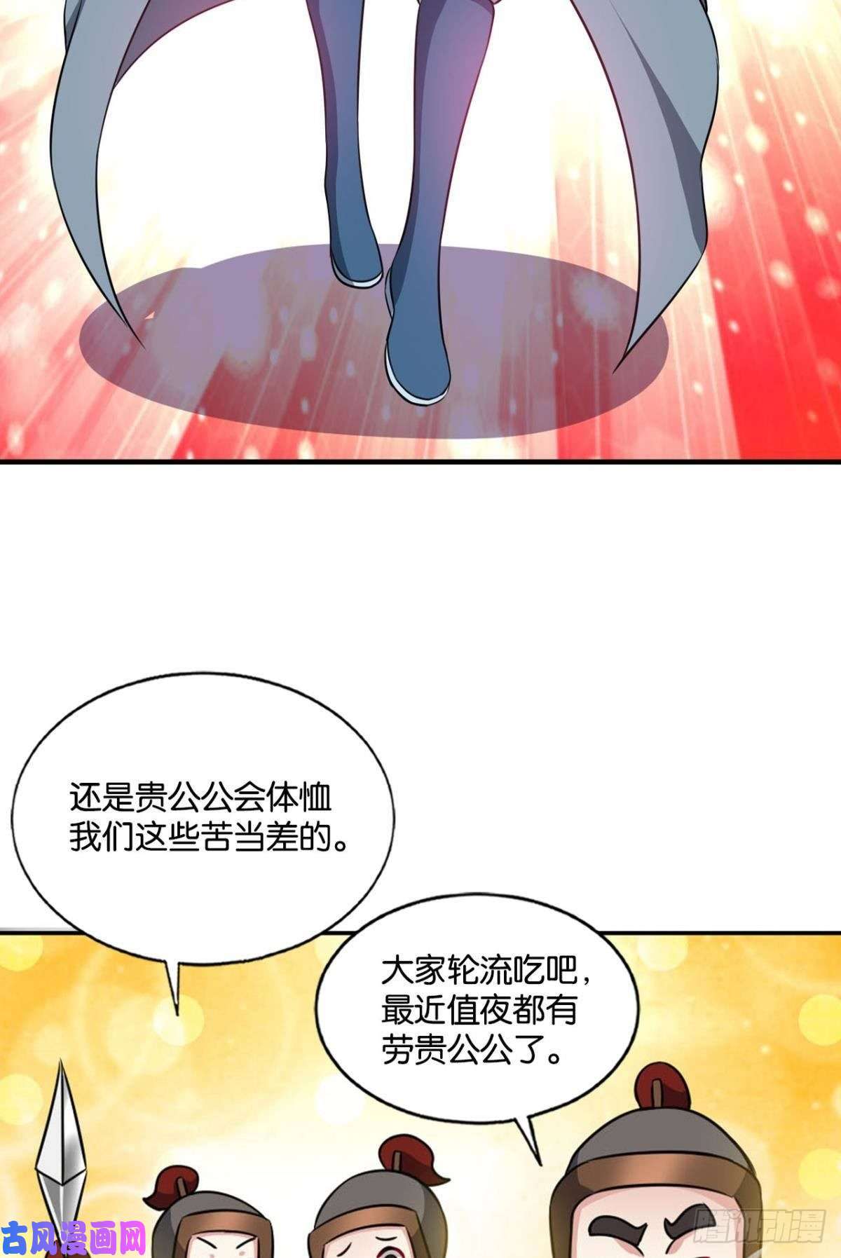 重生异世一条狗兄弟齐心