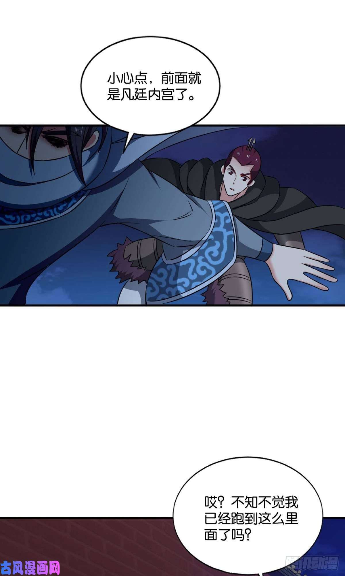 重生异世一条狗兄弟齐心