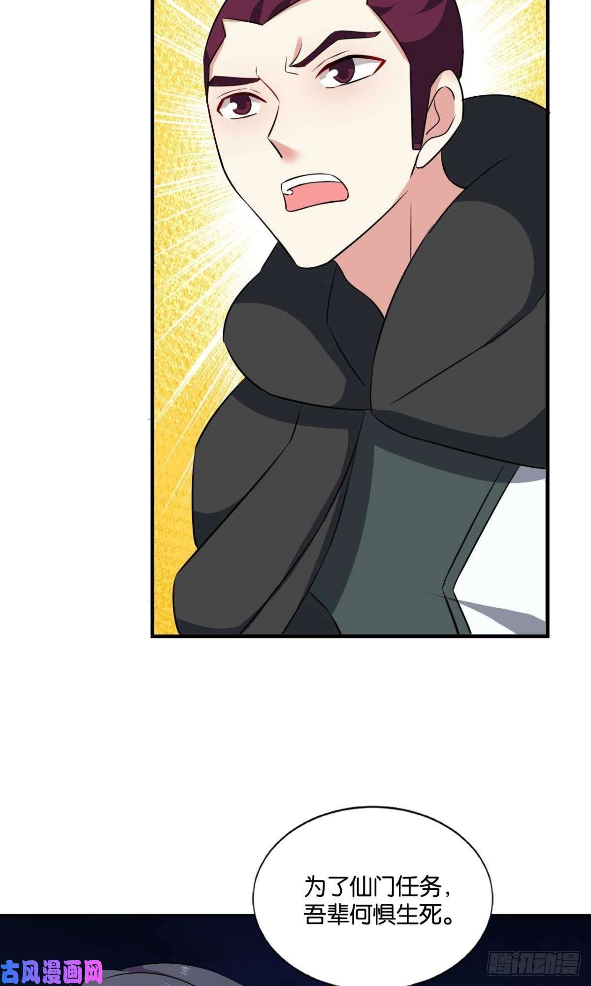 重生异世一条狗兄弟齐心