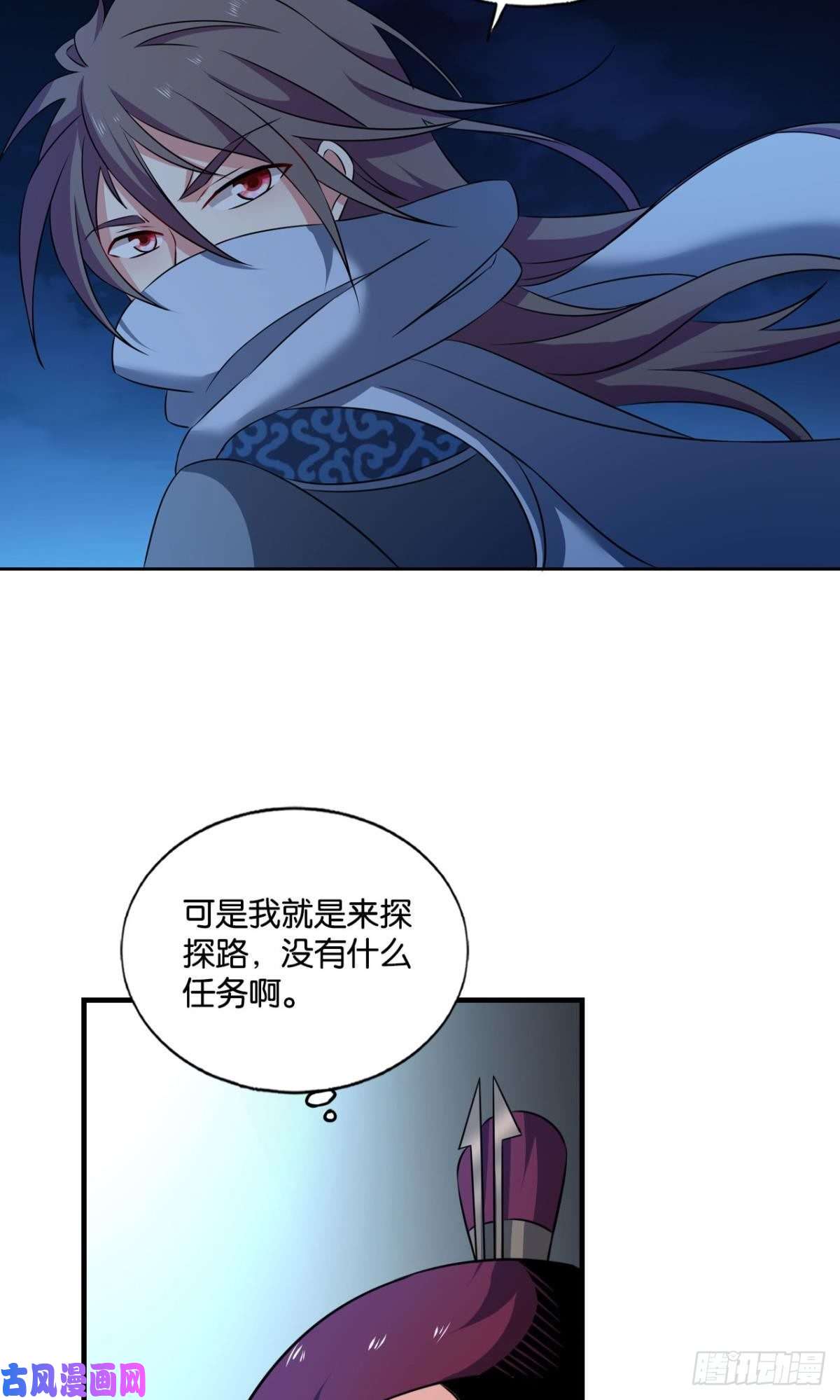 重生异世一条狗兄弟齐心