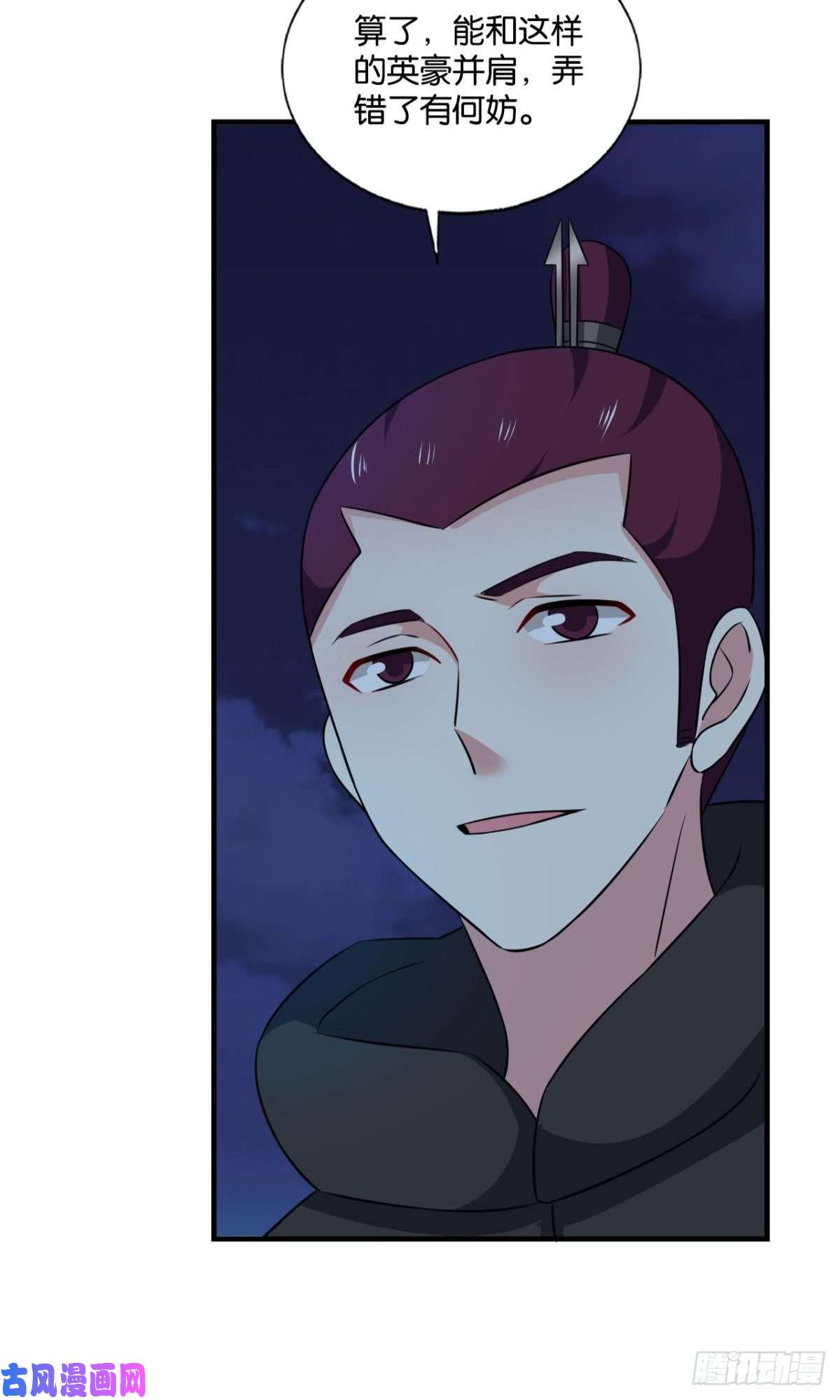 重生异世一条狗兄弟齐心