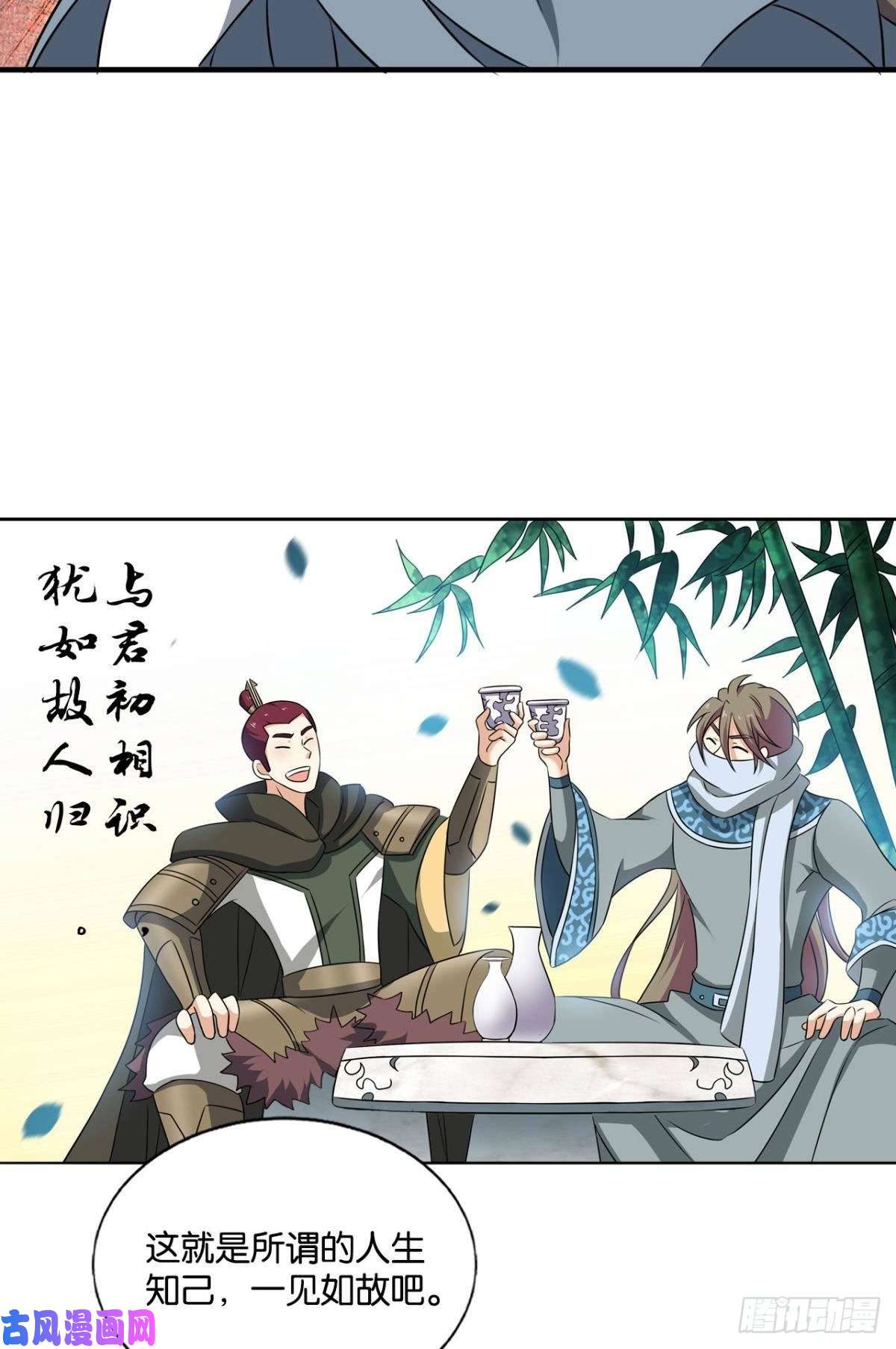 重生异世一条狗兄弟齐心