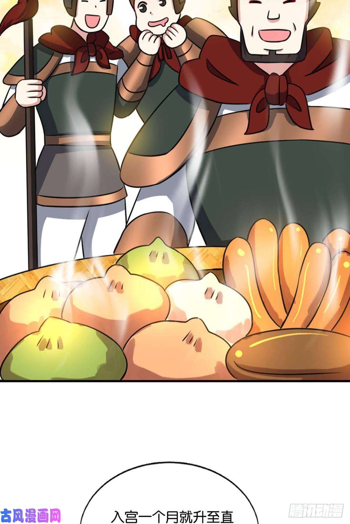 重生异世一条狗兄弟齐心