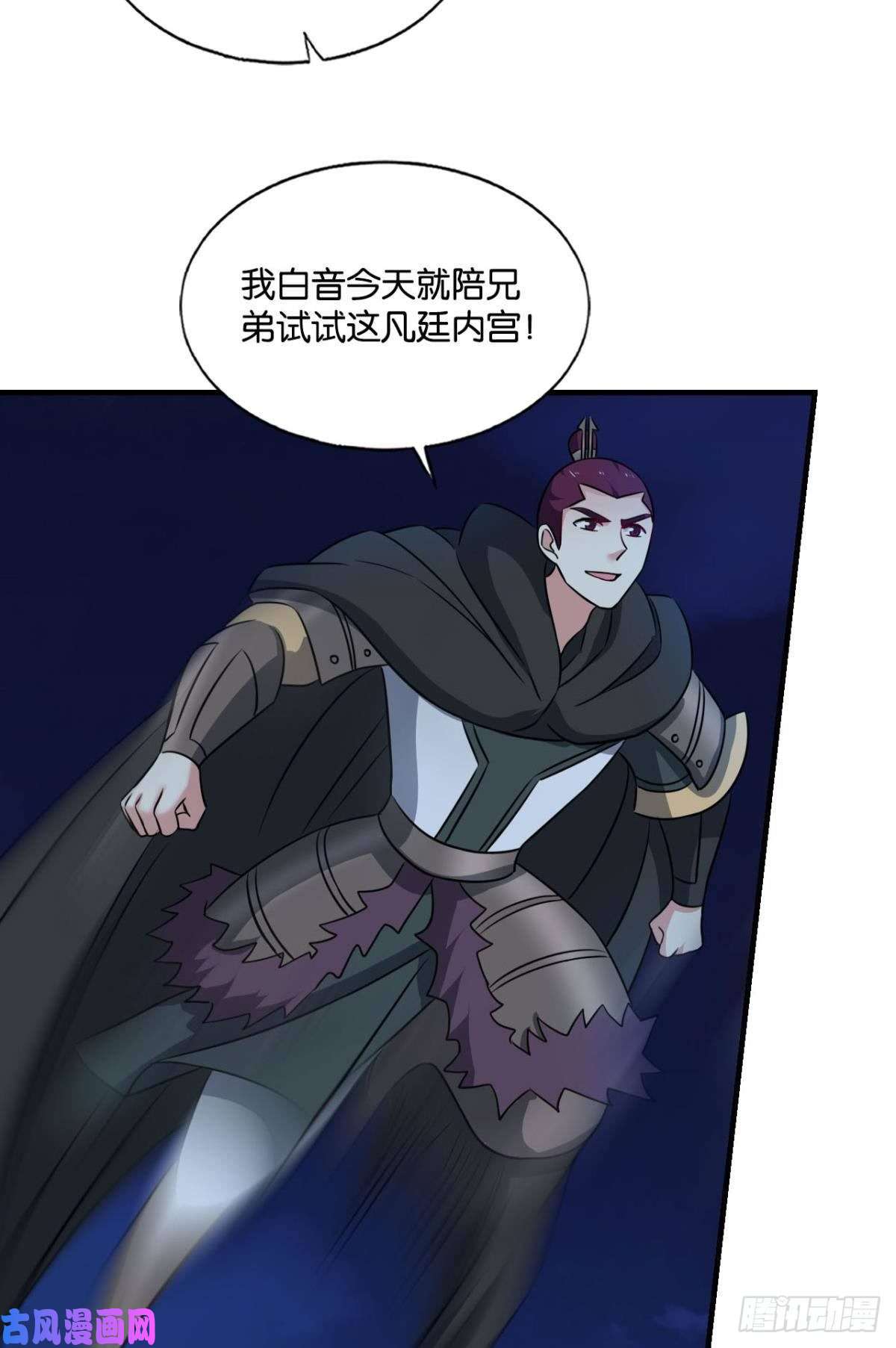 重生异世一条狗兄弟齐心