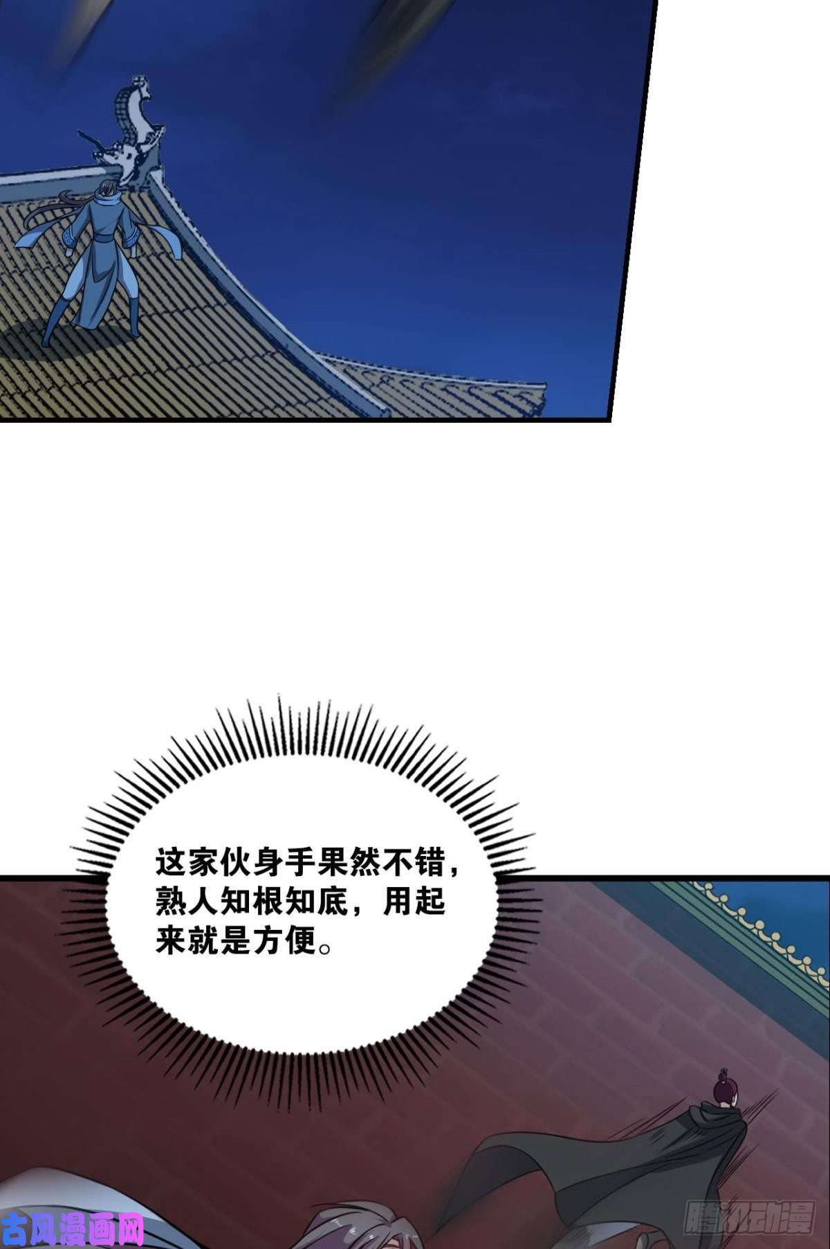 重生异世一条狗兄弟齐心