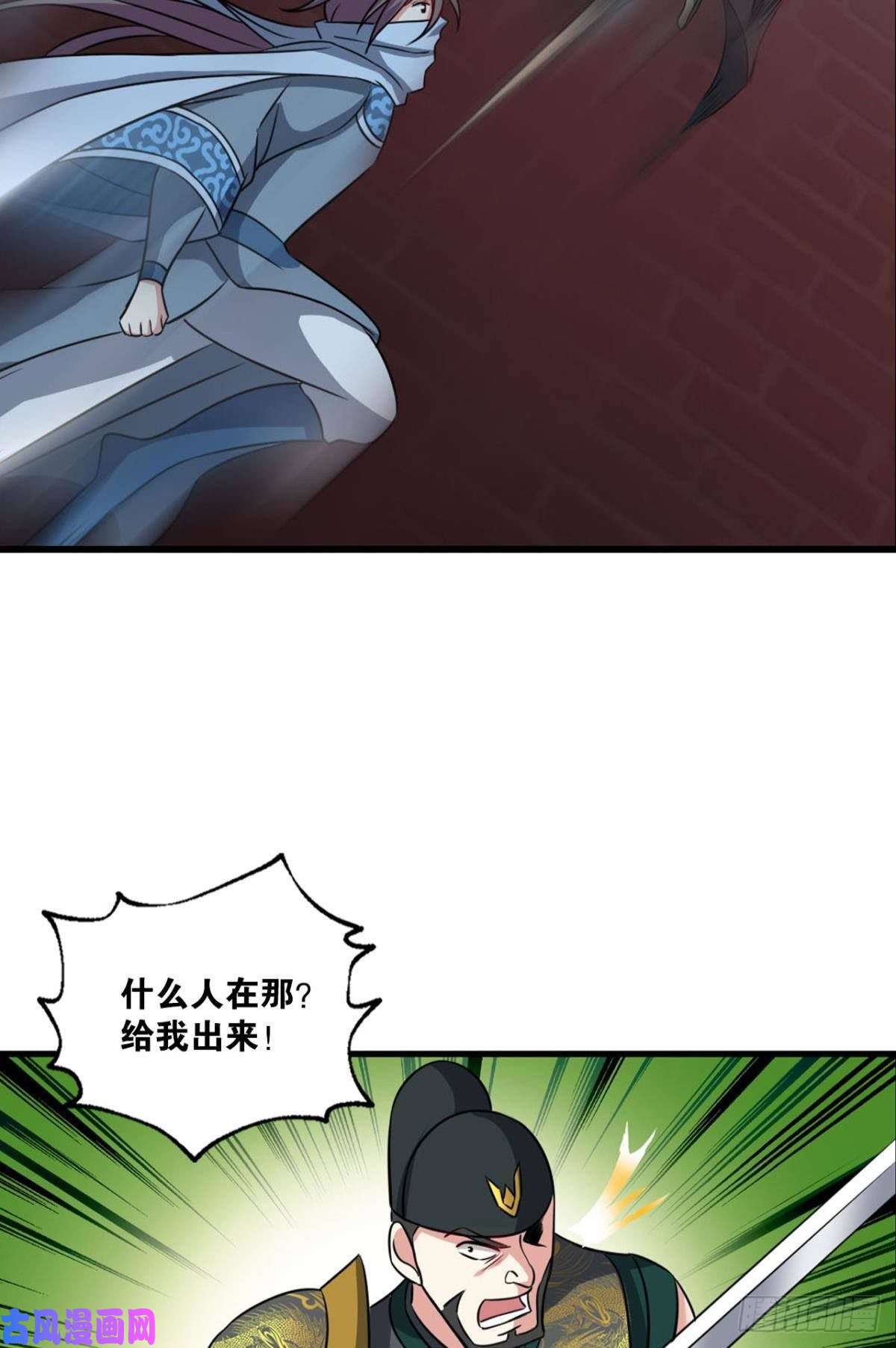 重生异世一条狗兄弟齐心