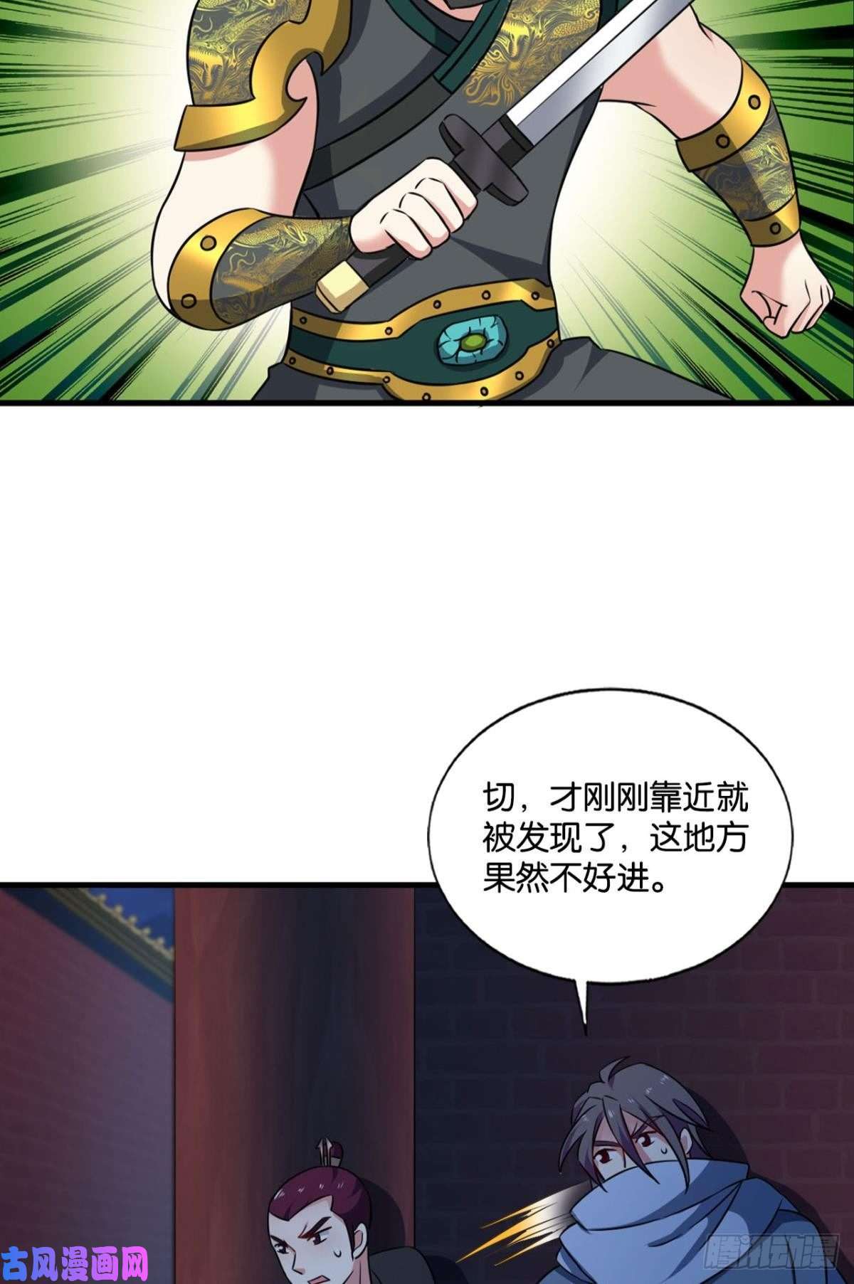 重生异世一条狗兄弟齐心