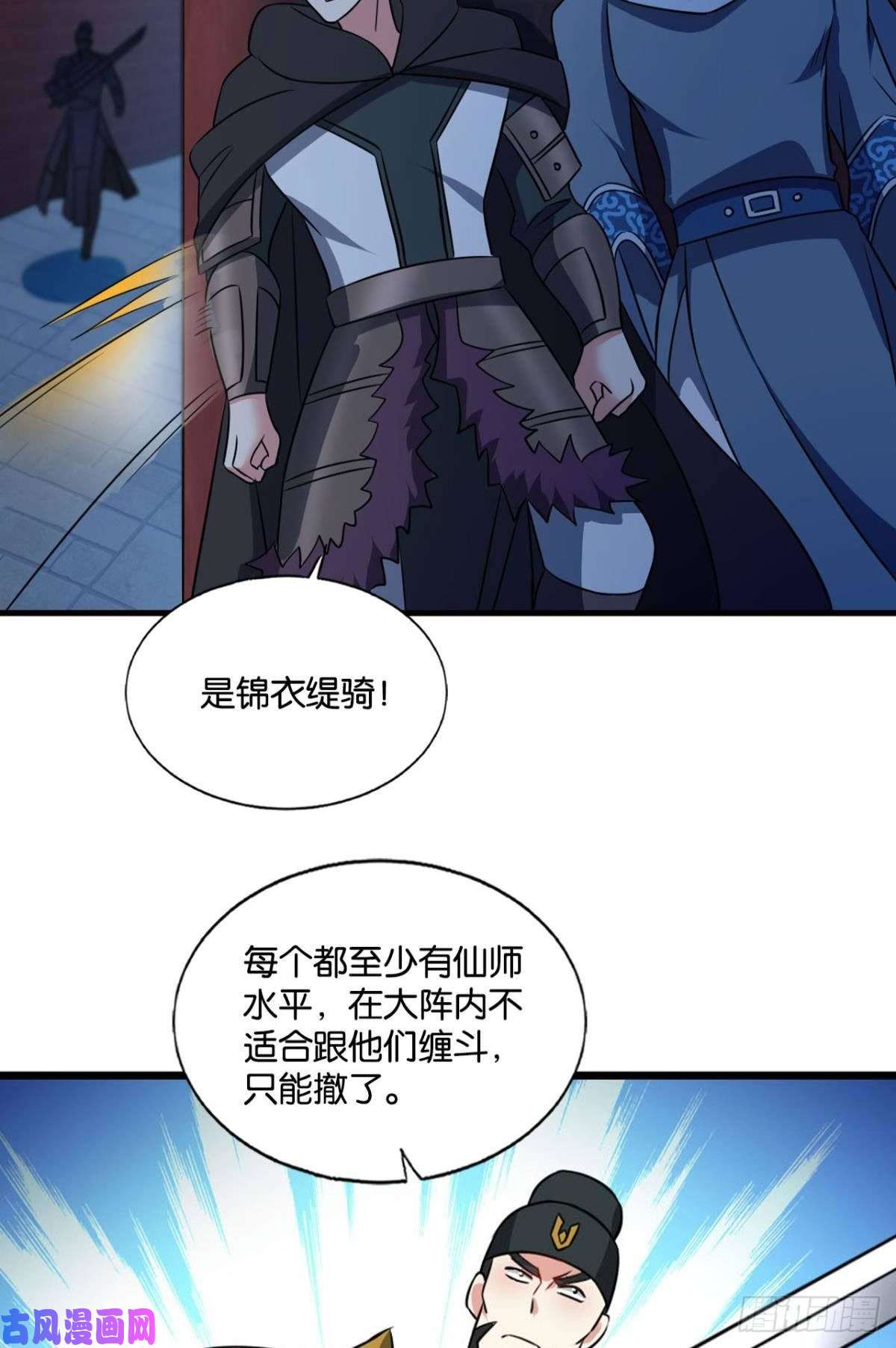 重生异世一条狗兄弟齐心