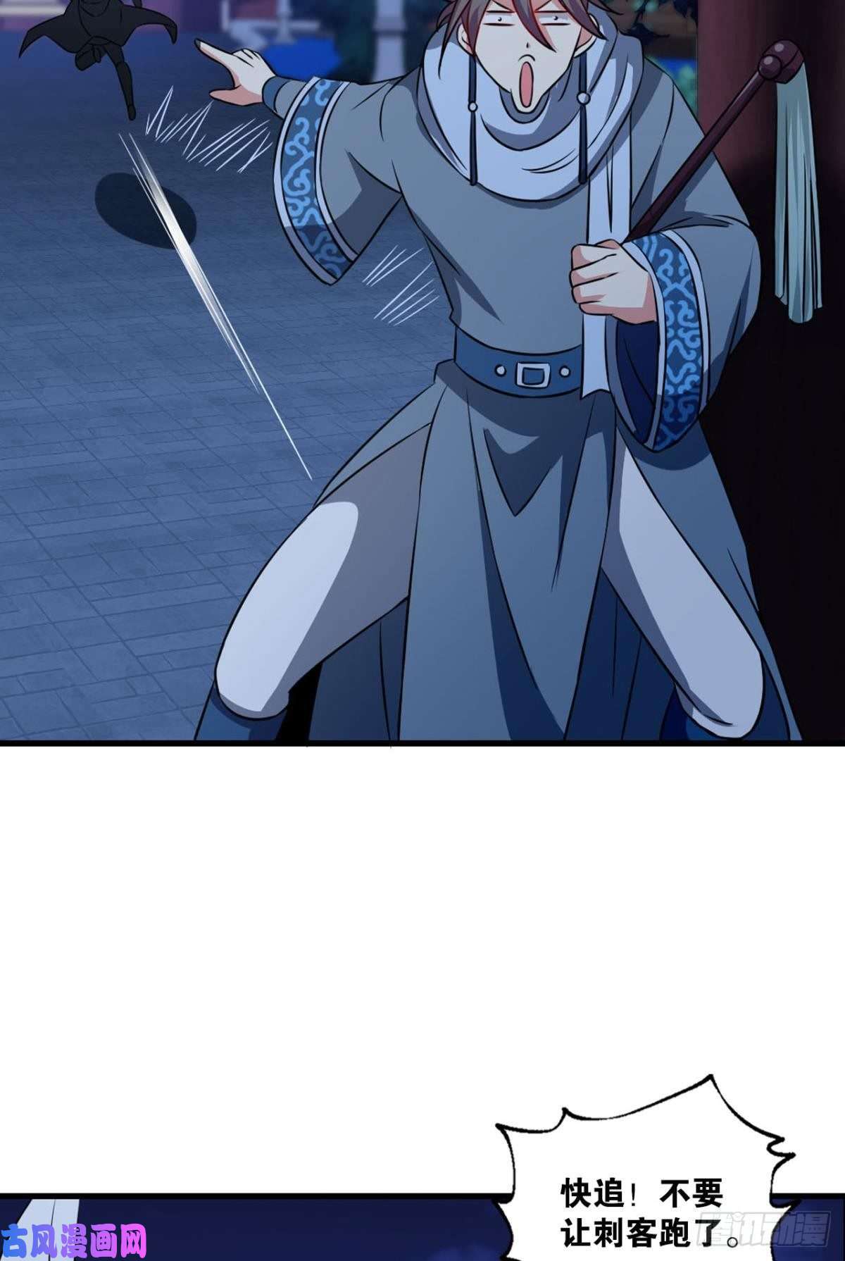 重生异世一条狗兄弟齐心