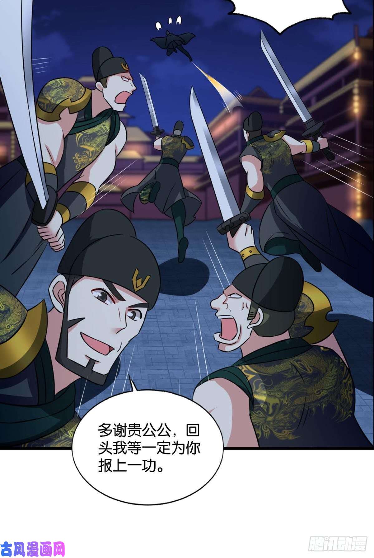 重生异世一条狗兄弟齐心