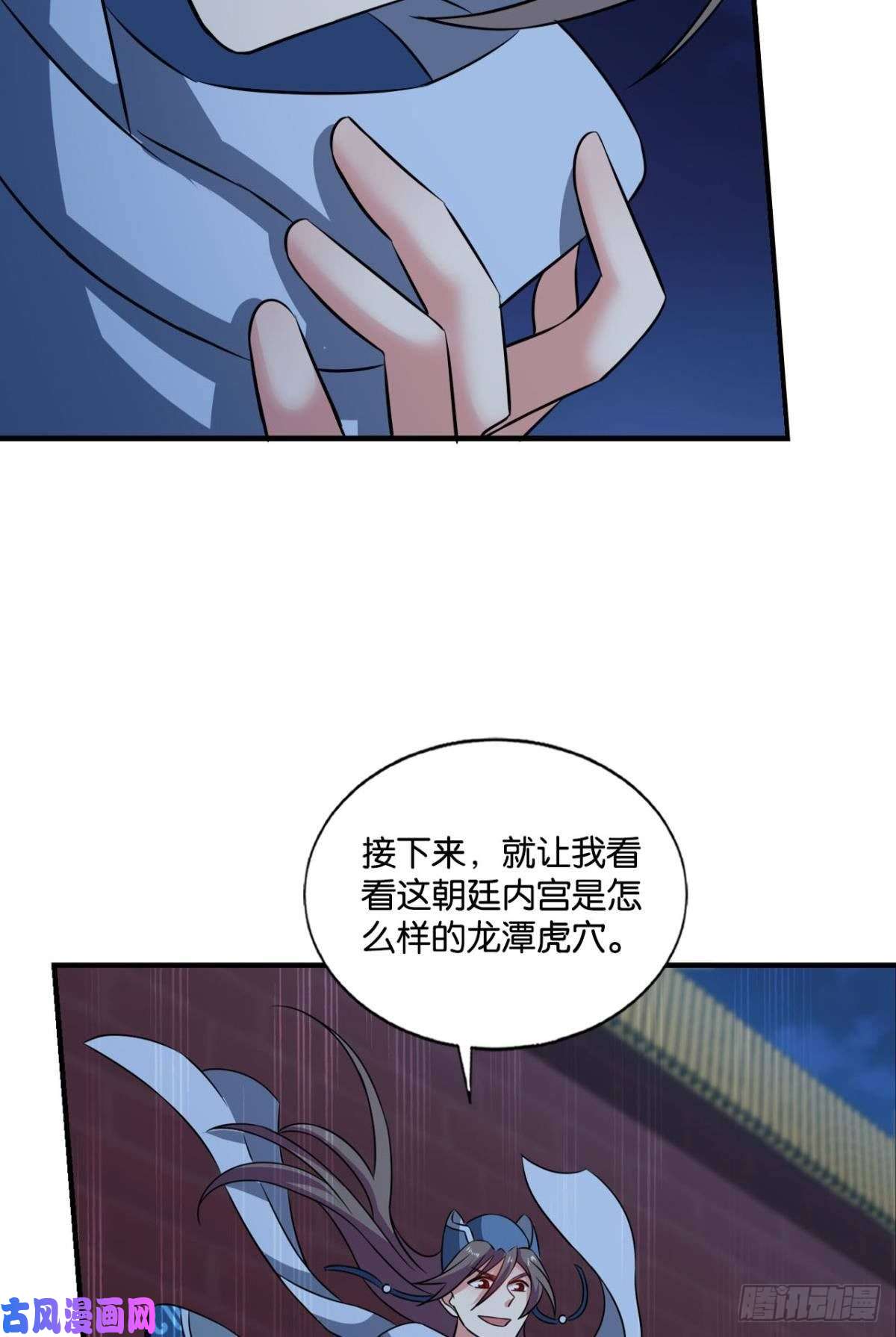 重生异世一条狗兄弟齐心