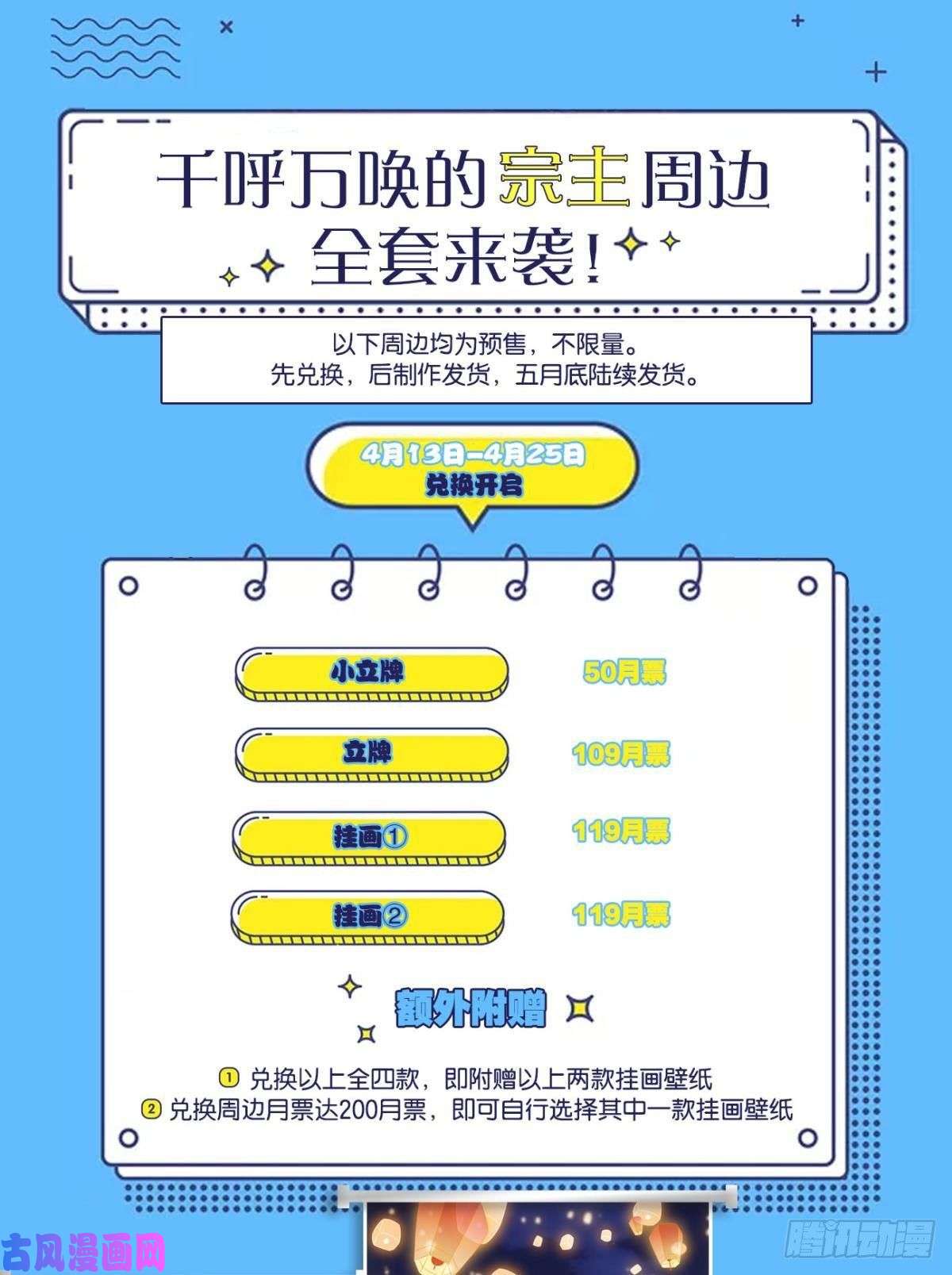 重生异世一条狗兄弟齐心