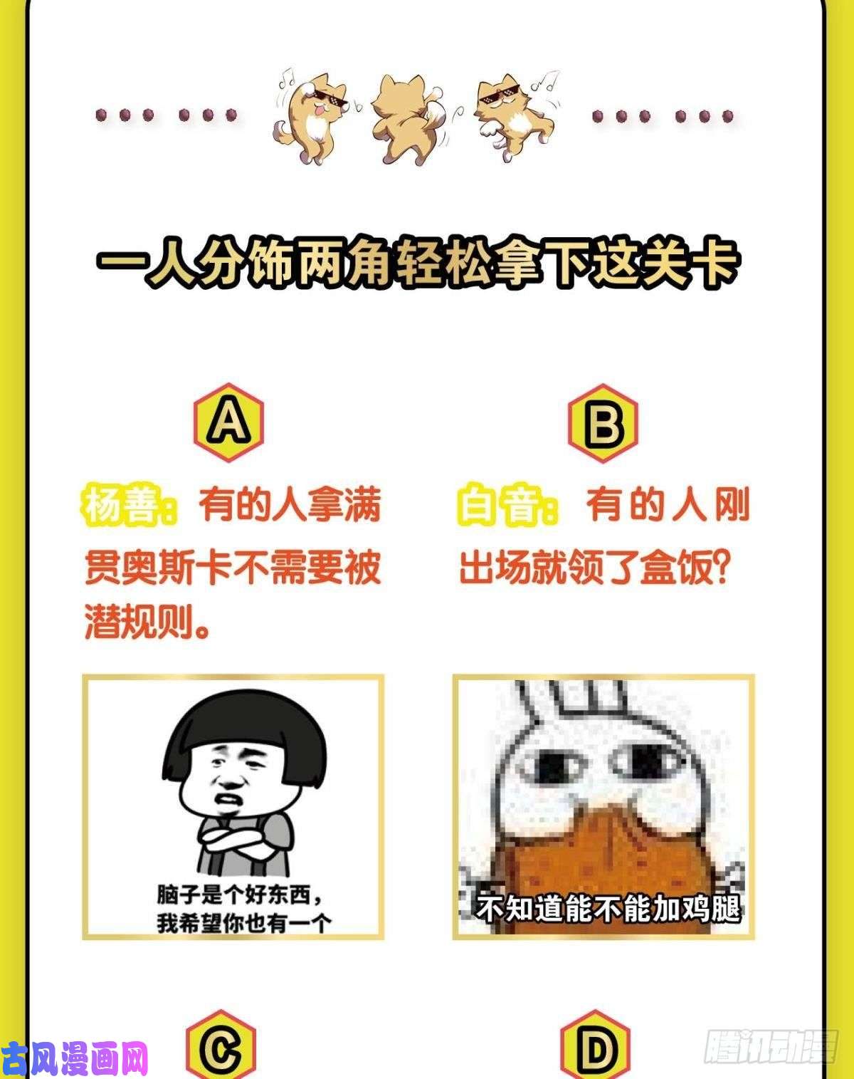 重生异世一条狗兄弟齐心