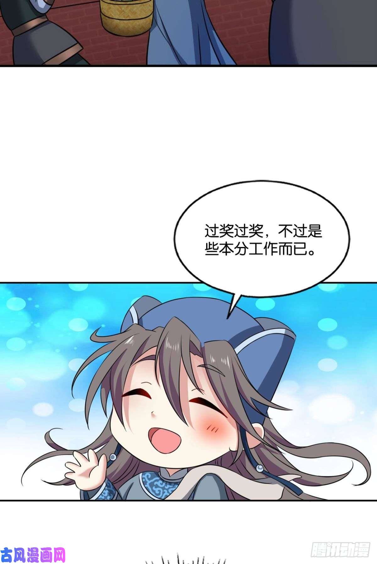 重生异世一条狗兄弟齐心