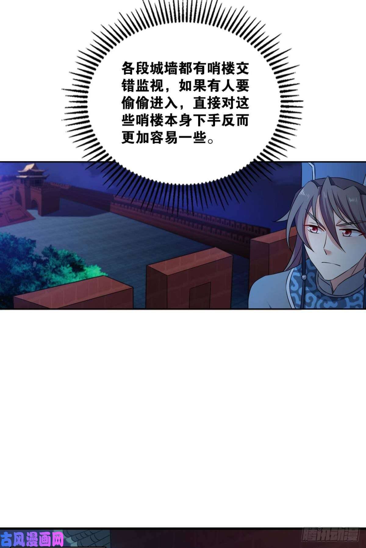 重生异世一条狗兄弟齐心