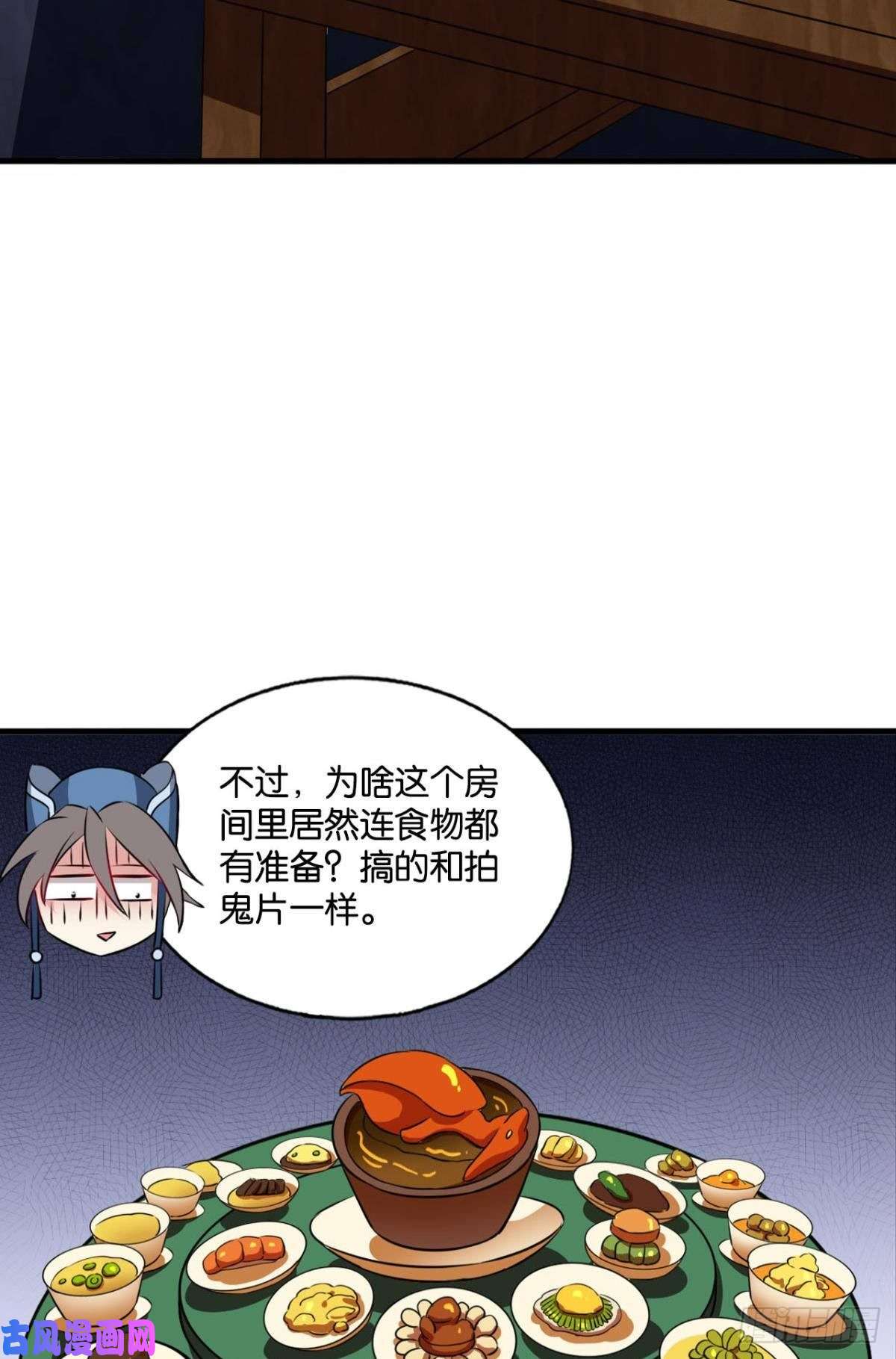 重生异世一条狗贼不走空