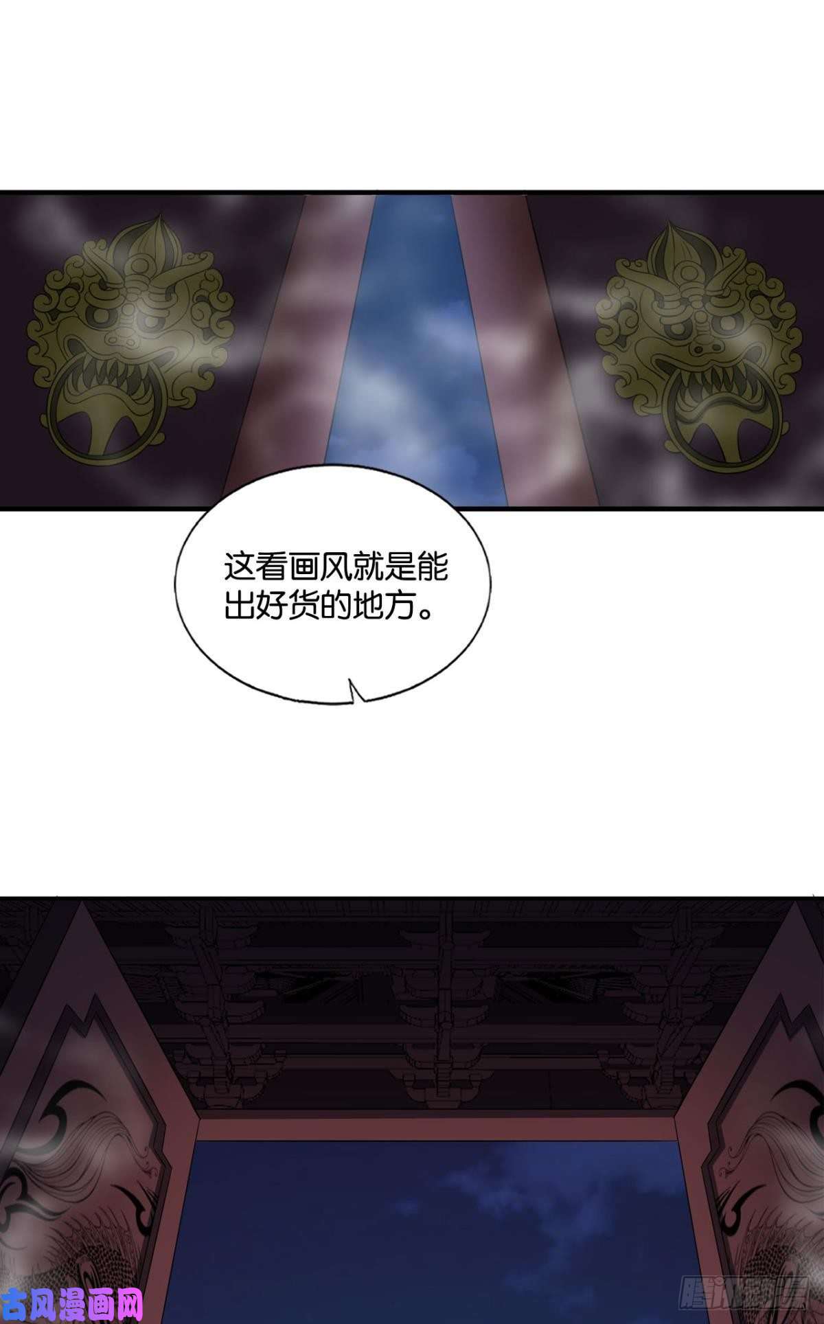 重生异世一条狗贼不走空