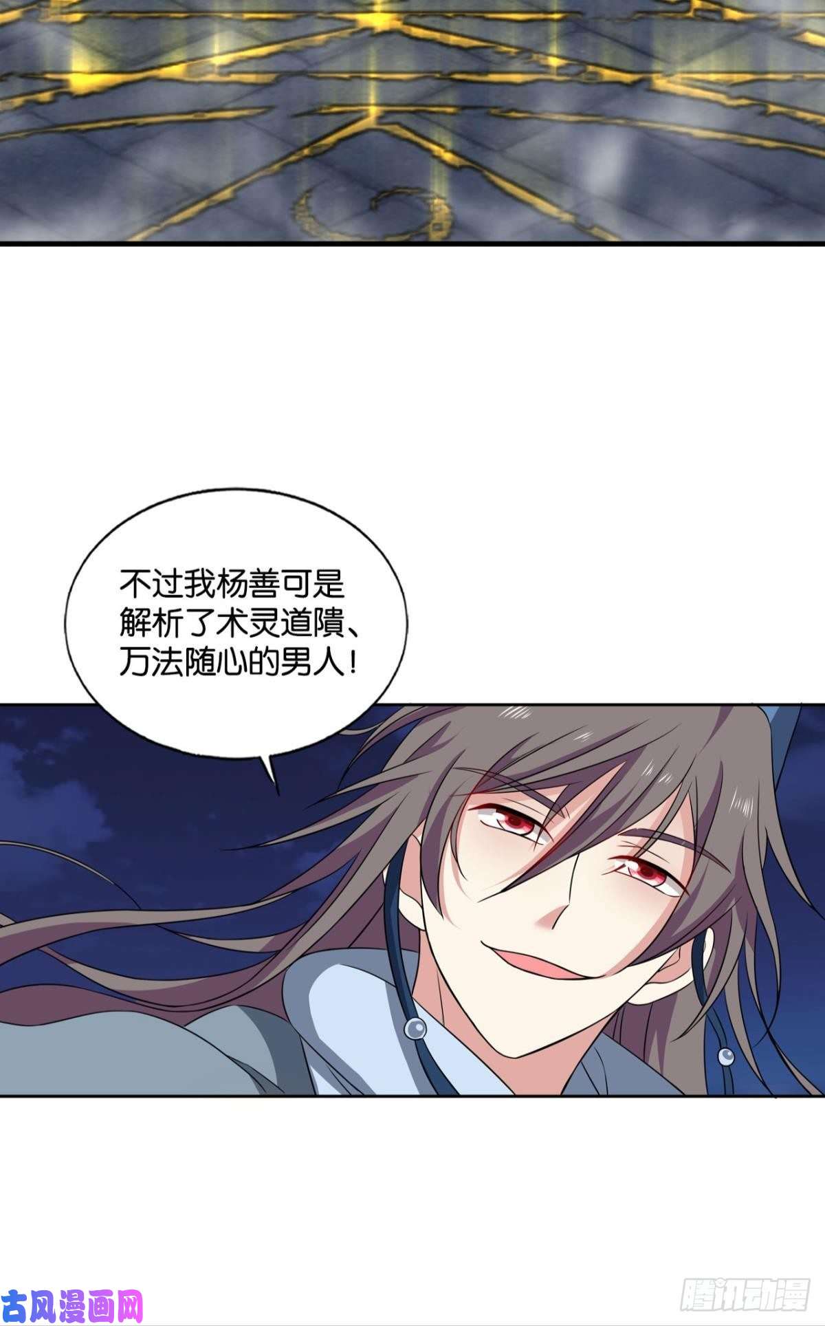 重生异世一条狗贼不走空