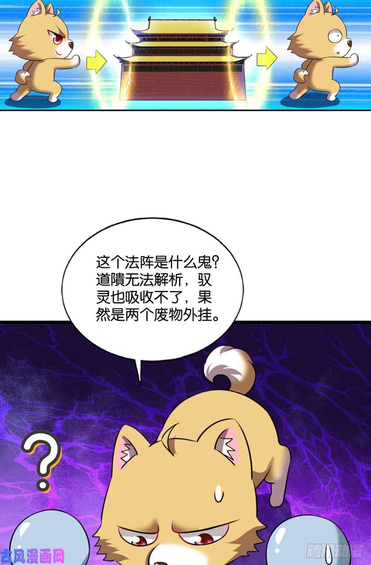 重生异世一条狗贼不走空