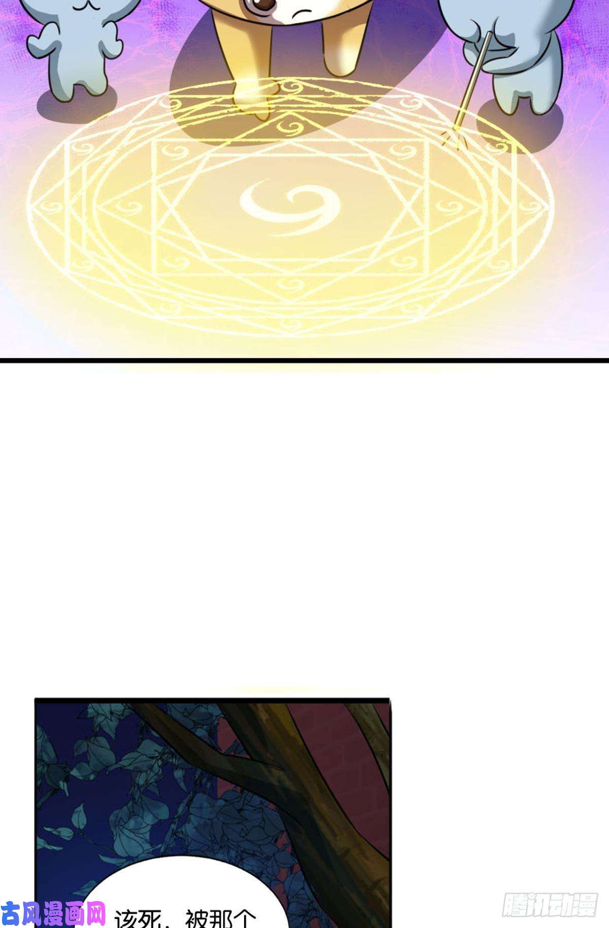 重生异世一条狗贼不走空