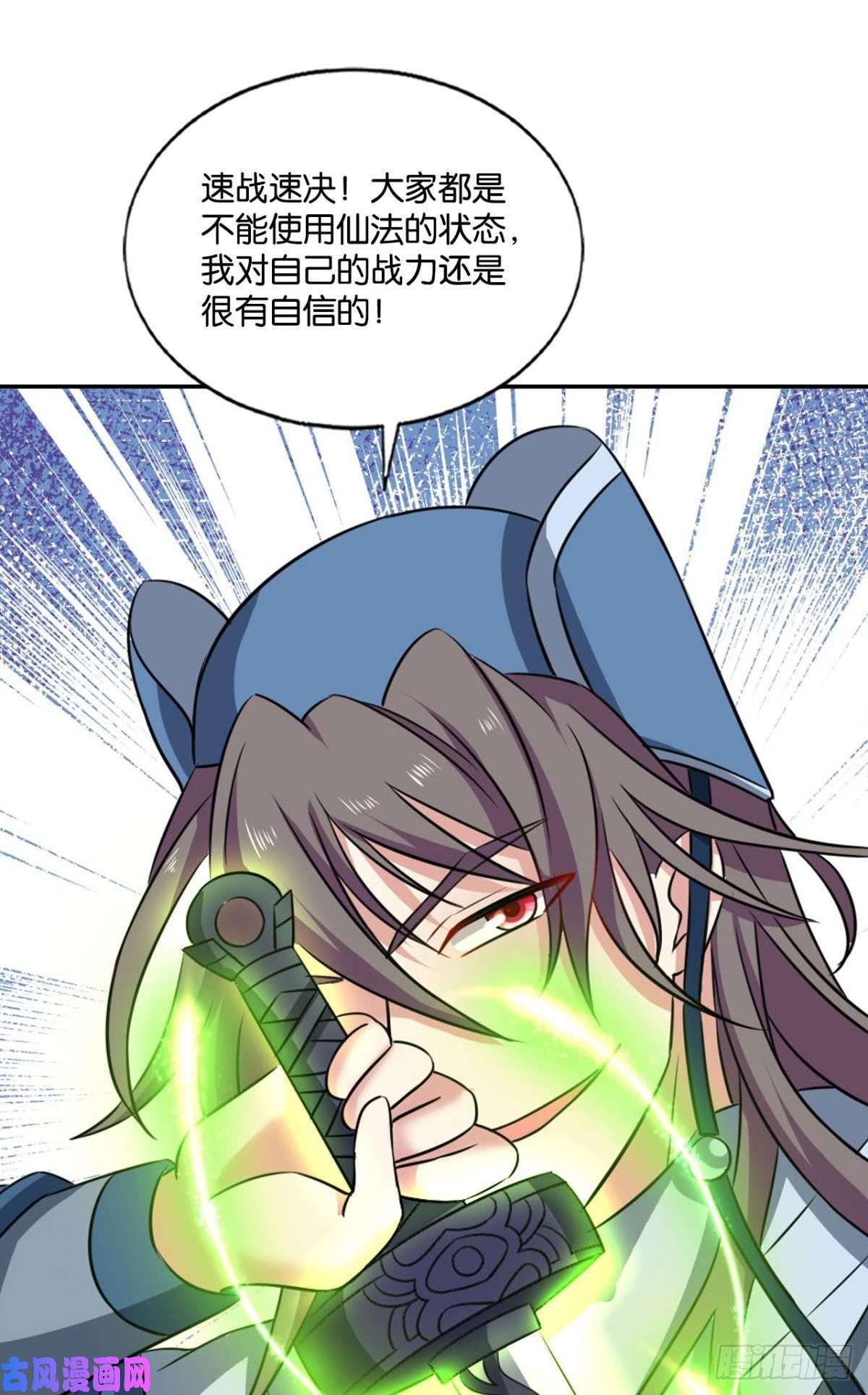 重生异世一条狗贼不走空