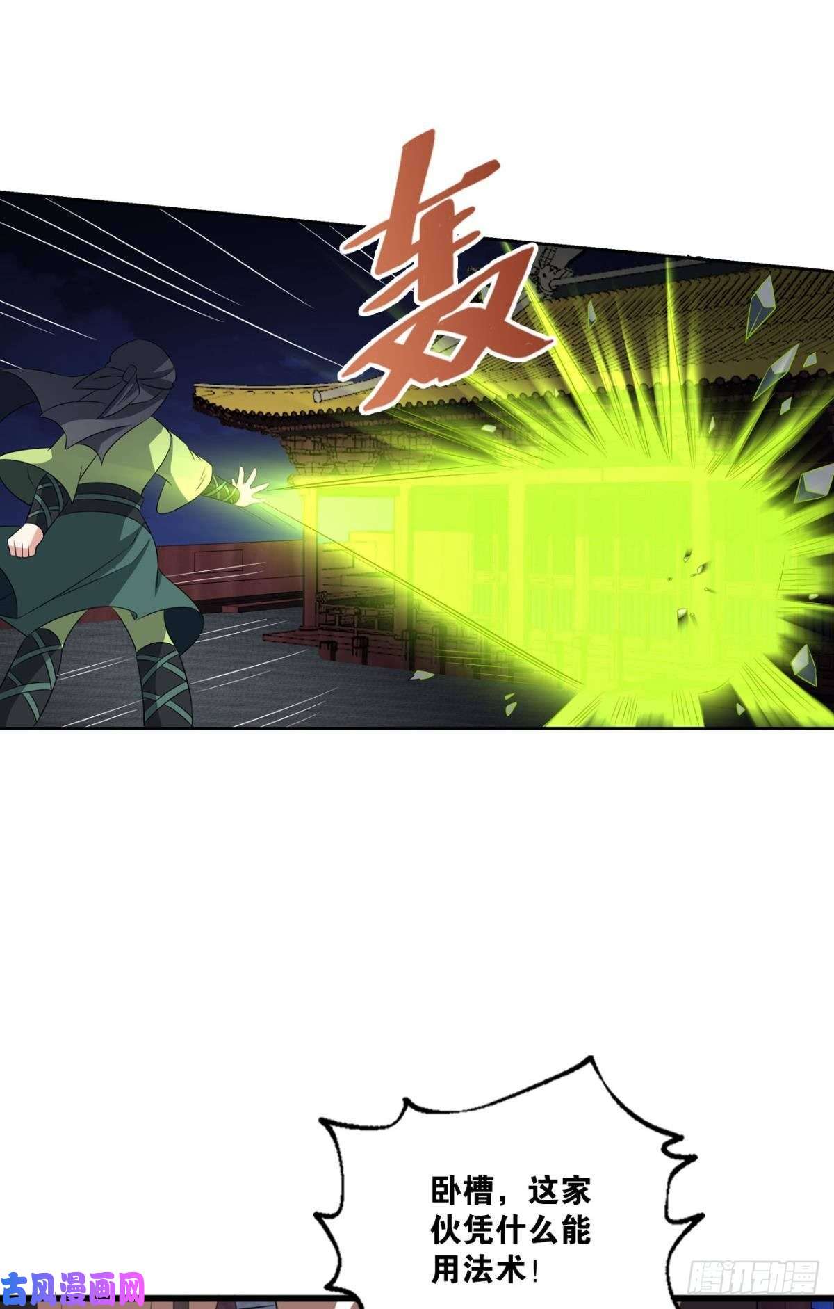 重生异世一条狗贼不走空