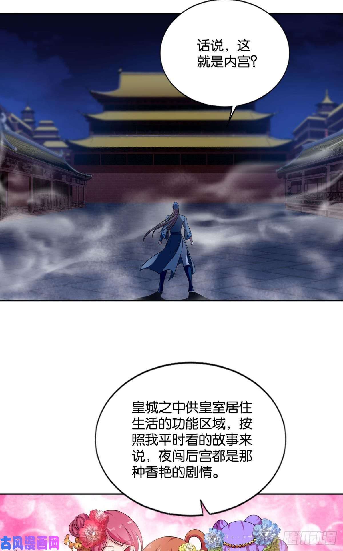 重生异世一条狗贼不走空