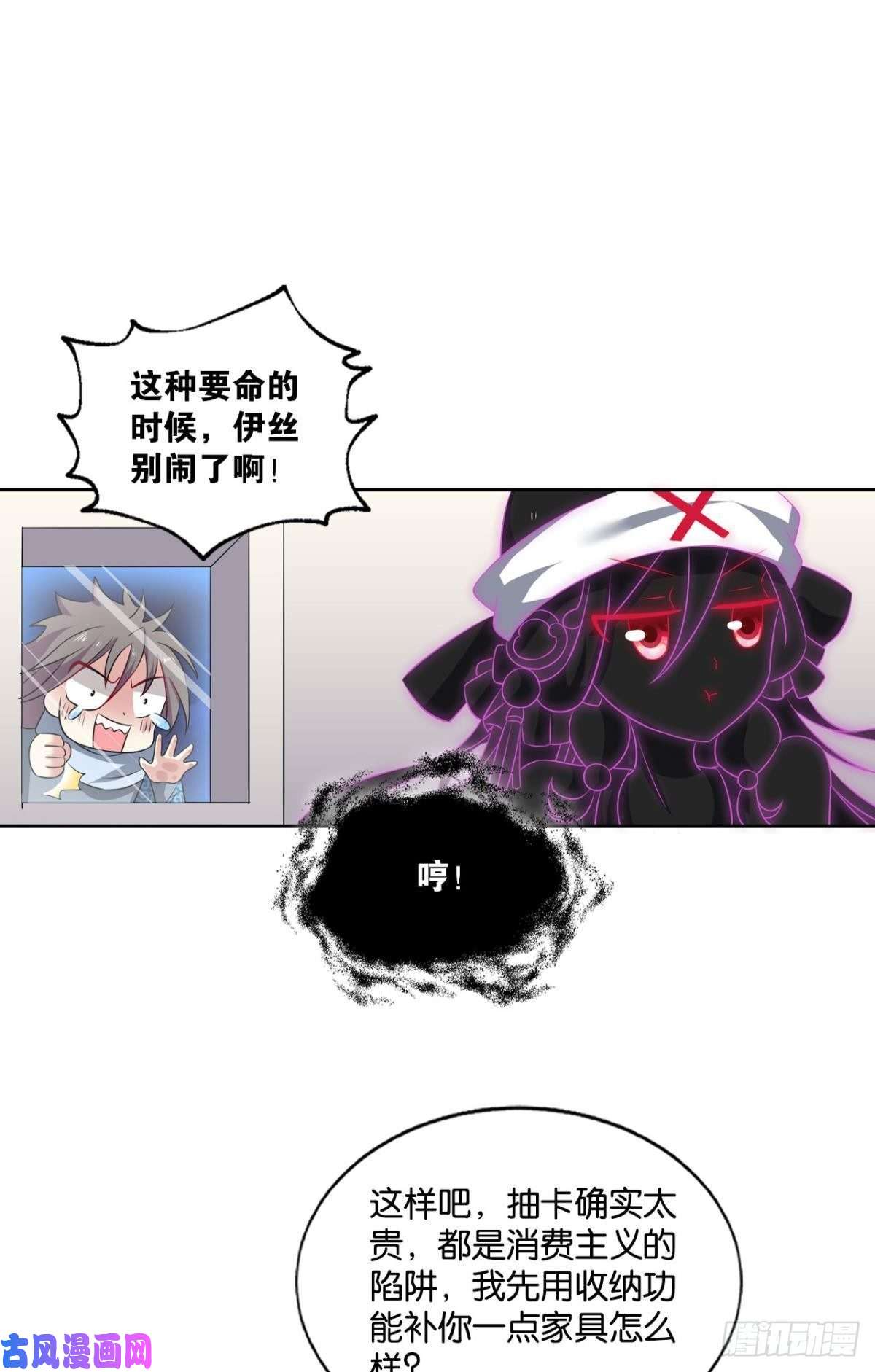 重生异世一条狗贼不走空