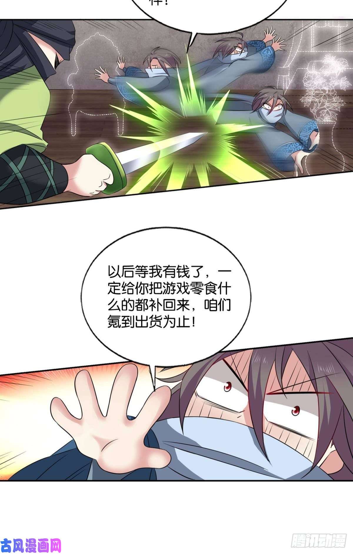 重生异世一条狗贼不走空