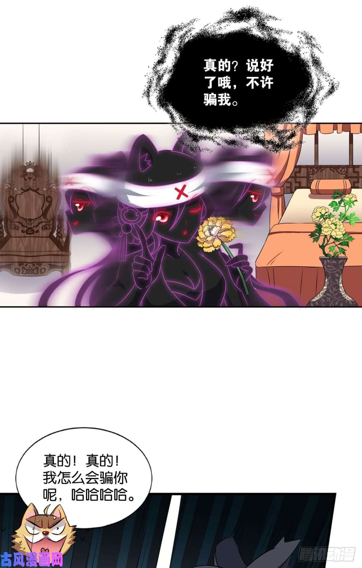 重生异世一条狗贼不走空