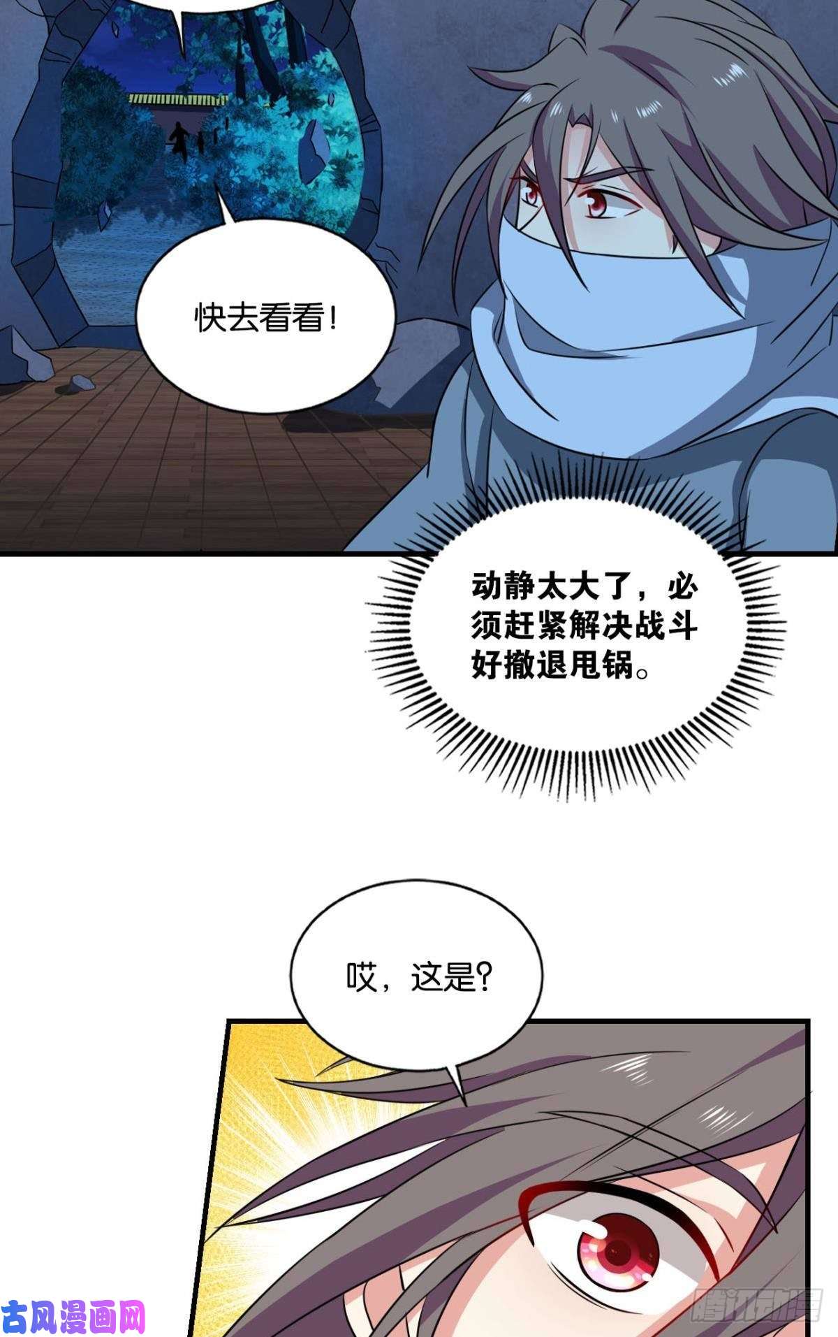 重生异世一条狗贼不走空