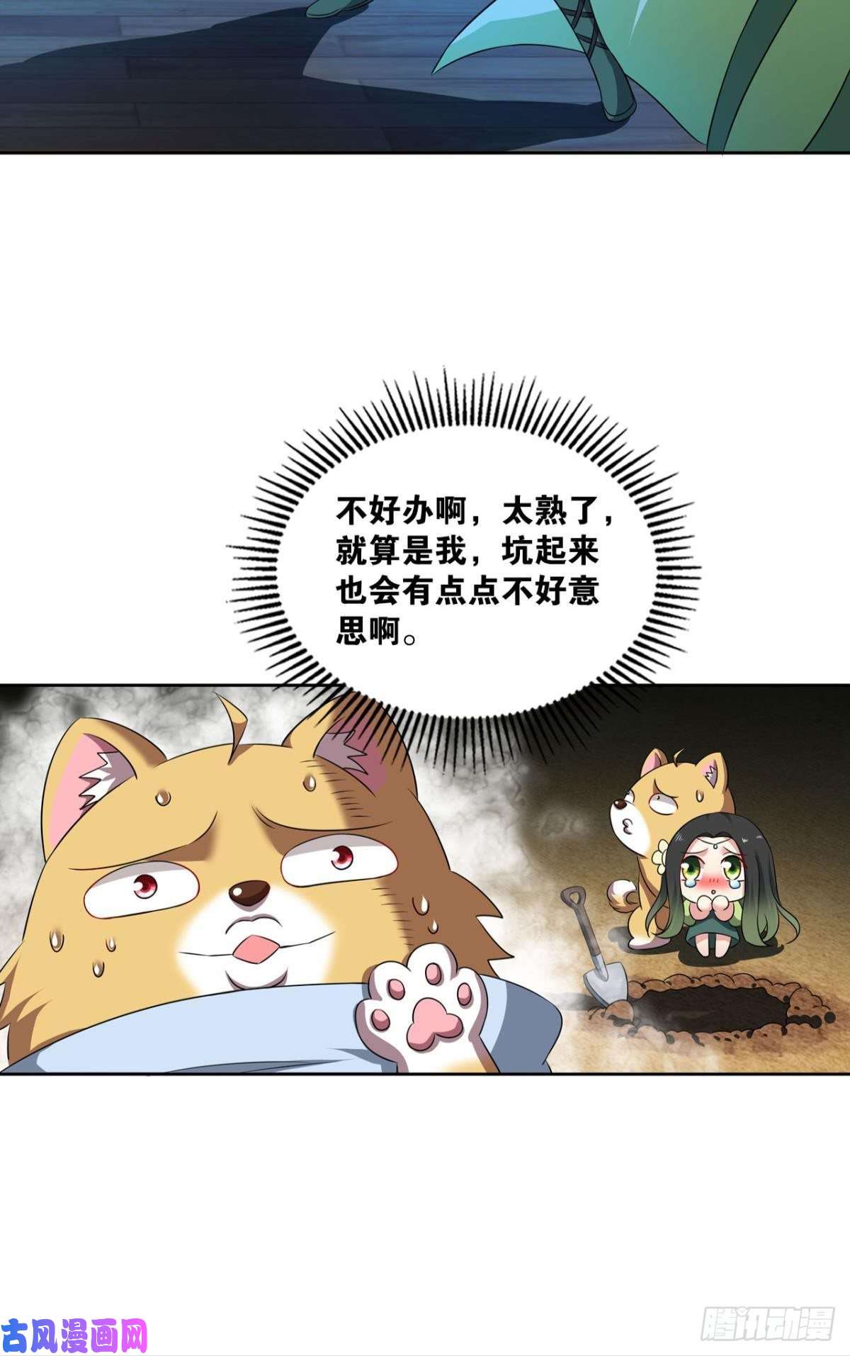 重生异世一条狗贼不走空