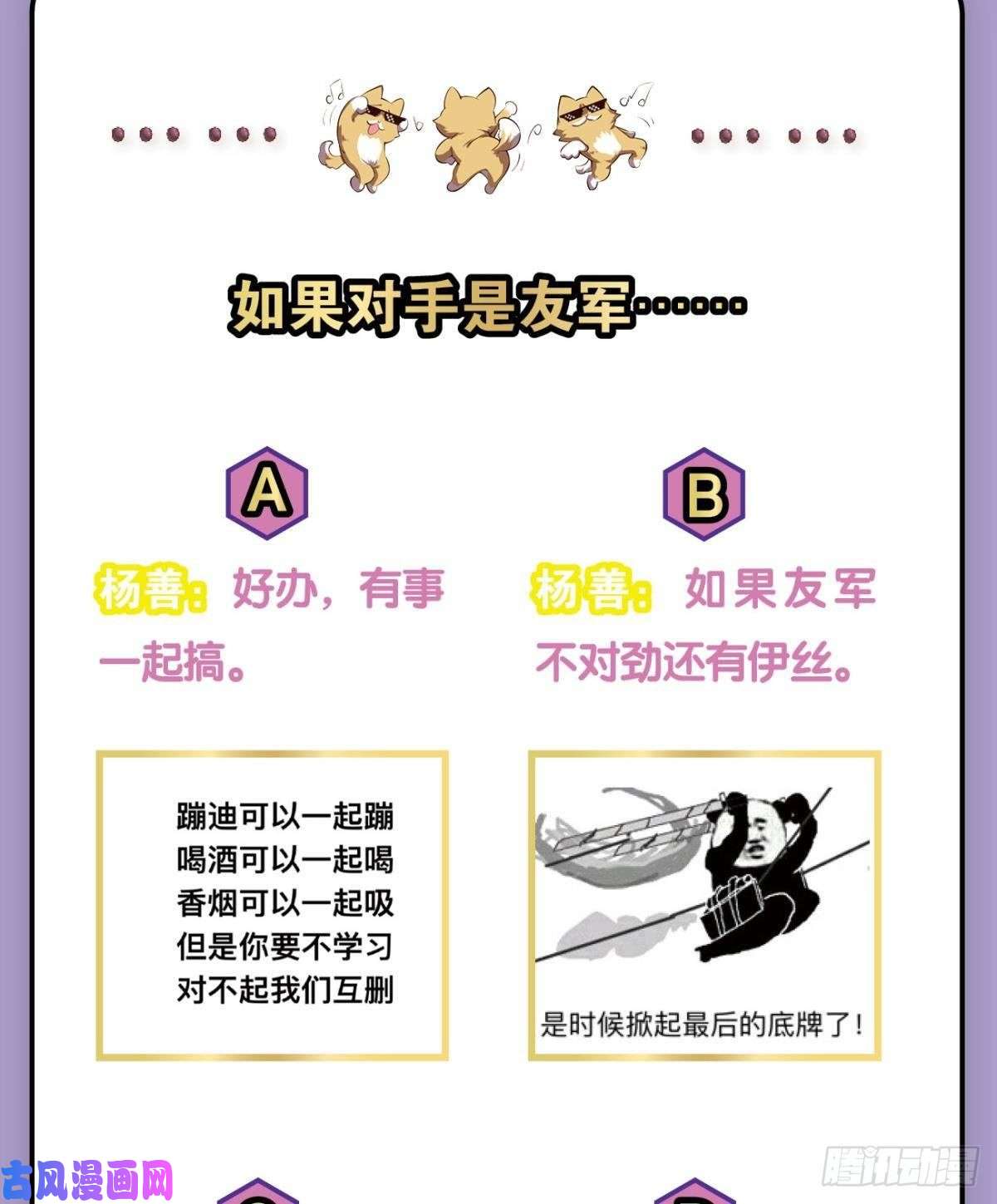 重生异世一条狗贼不走空