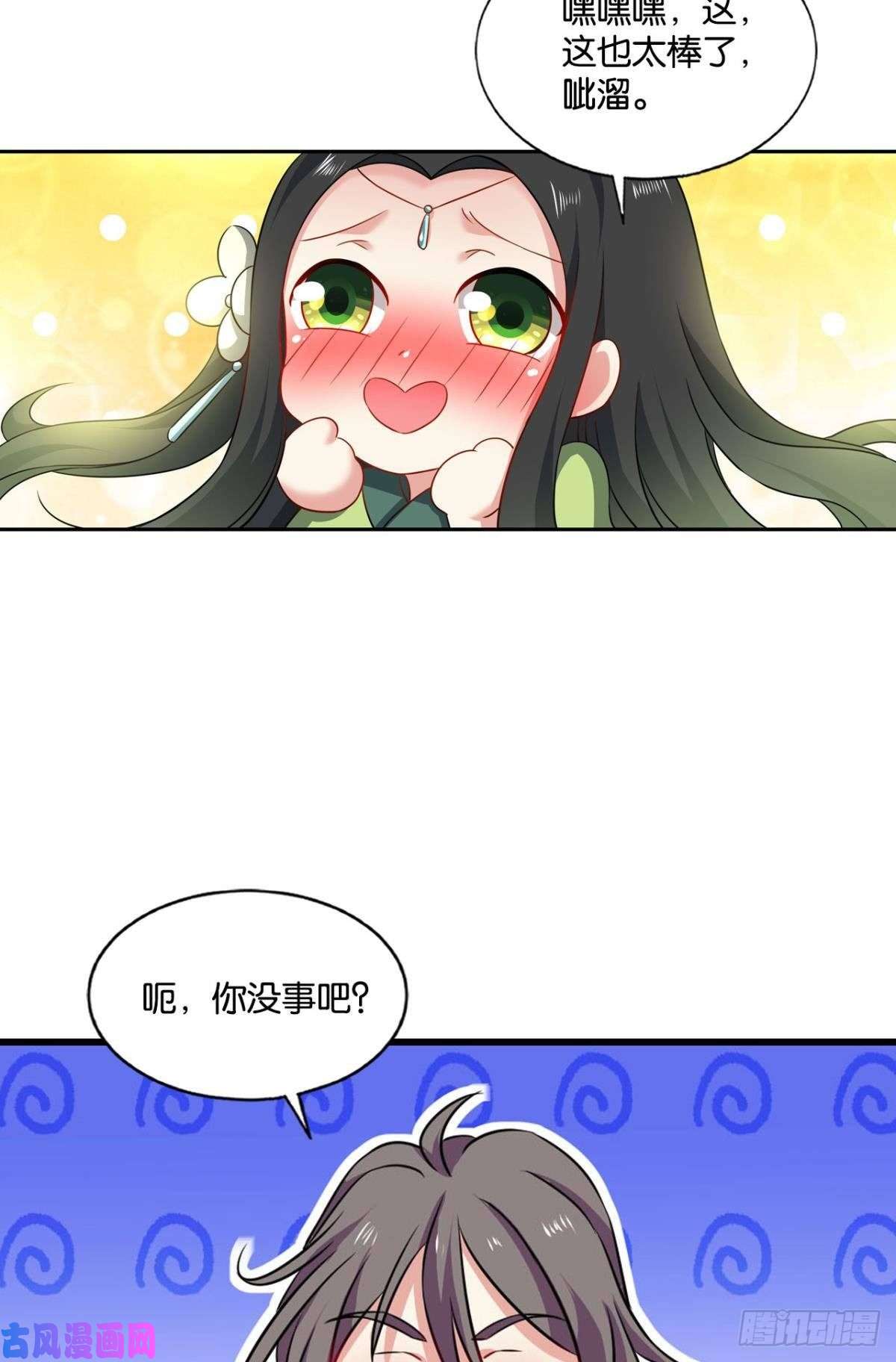 重生异世一条狗太子要有上进心