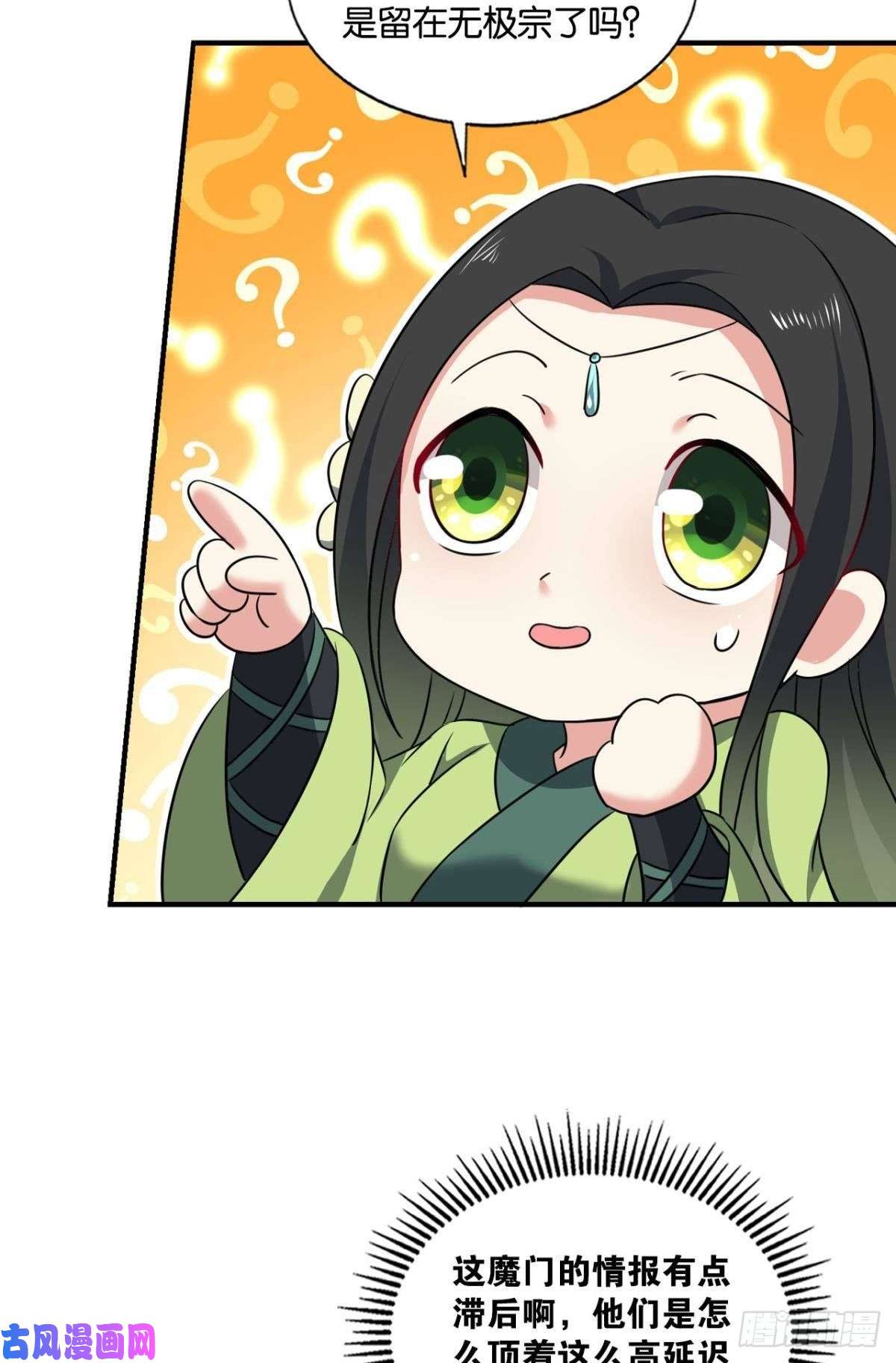 重生异世一条狗太子要有上进心